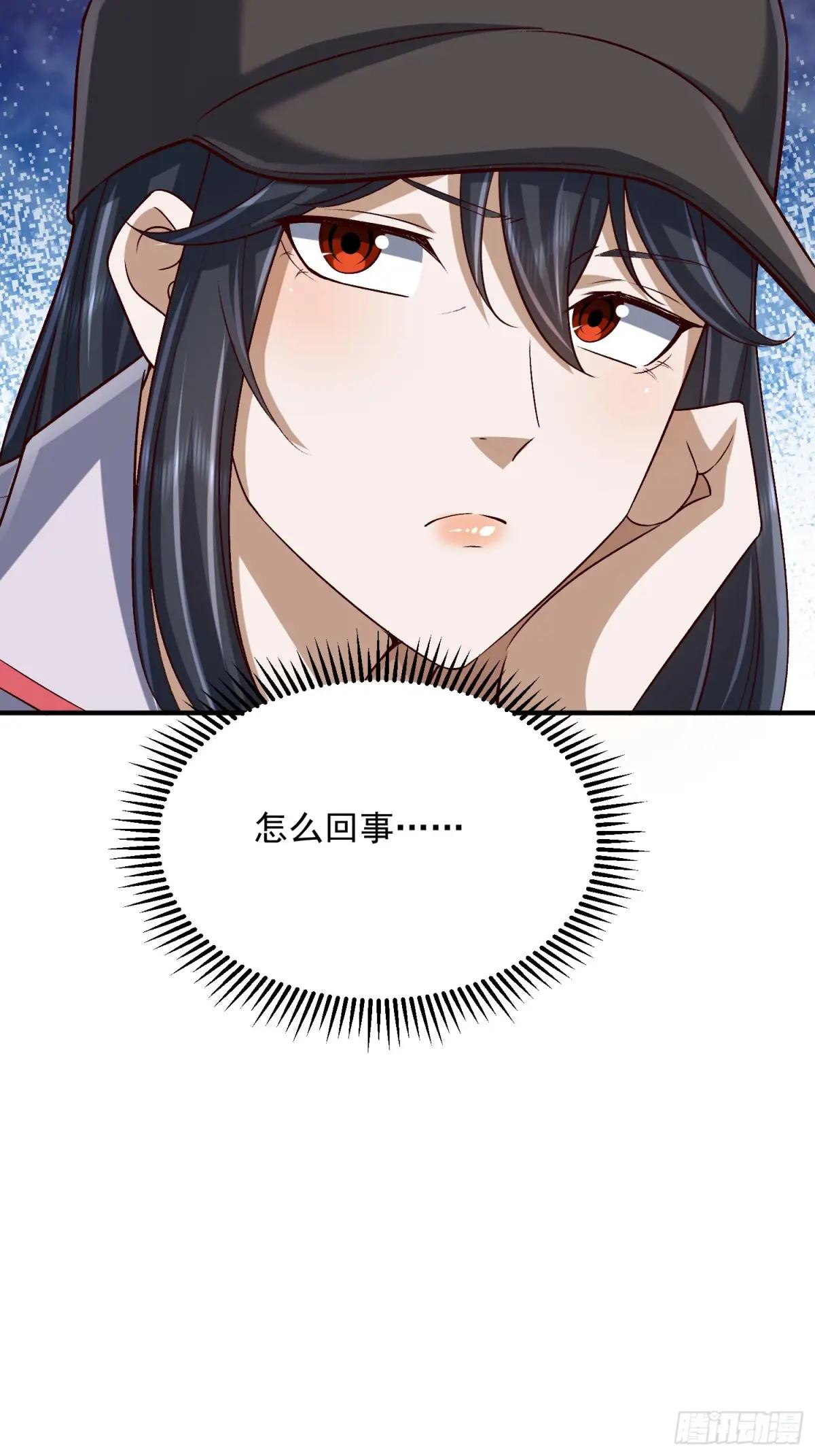 312 惊喜 第49页