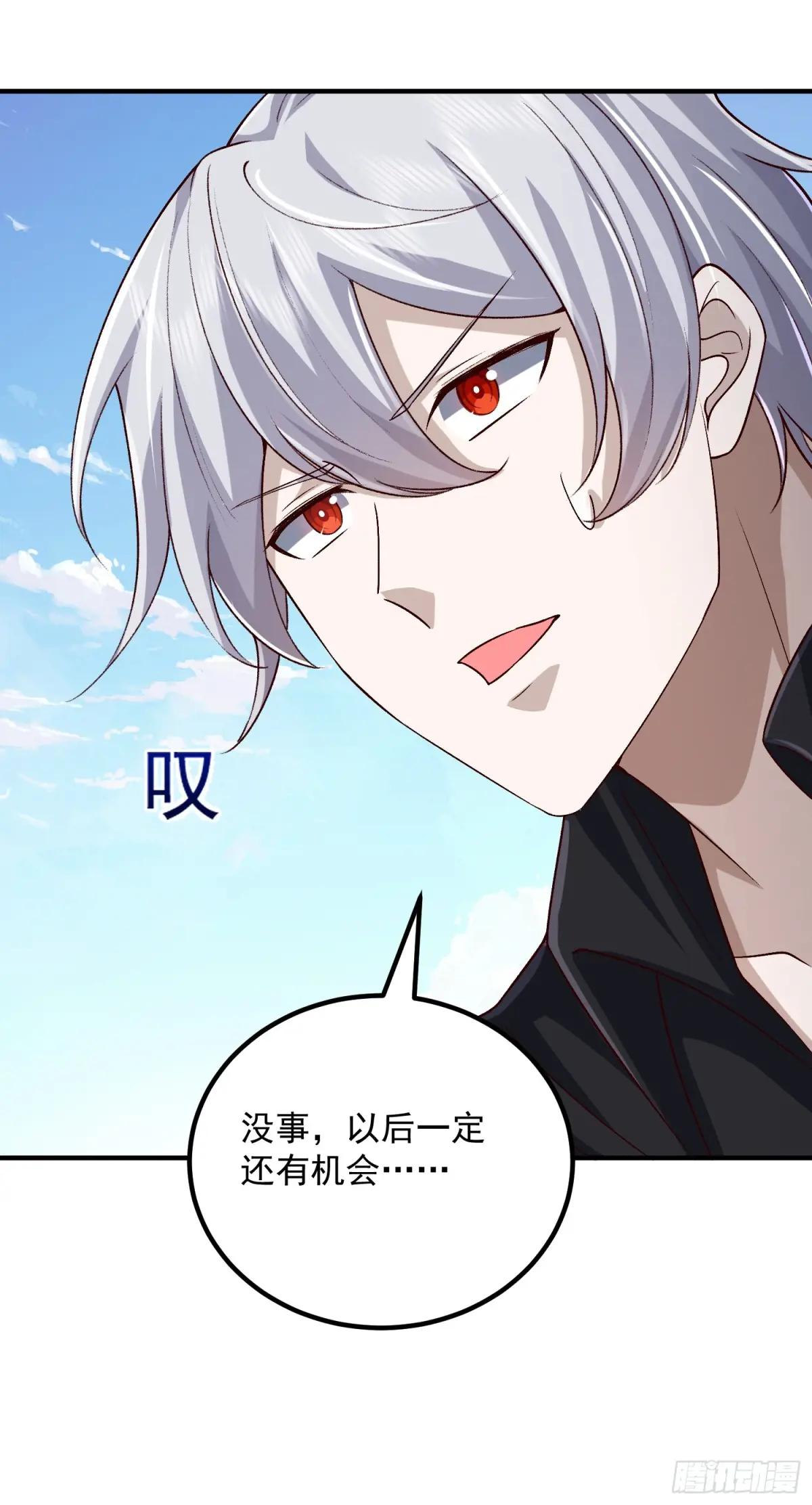 312 惊喜 第51页