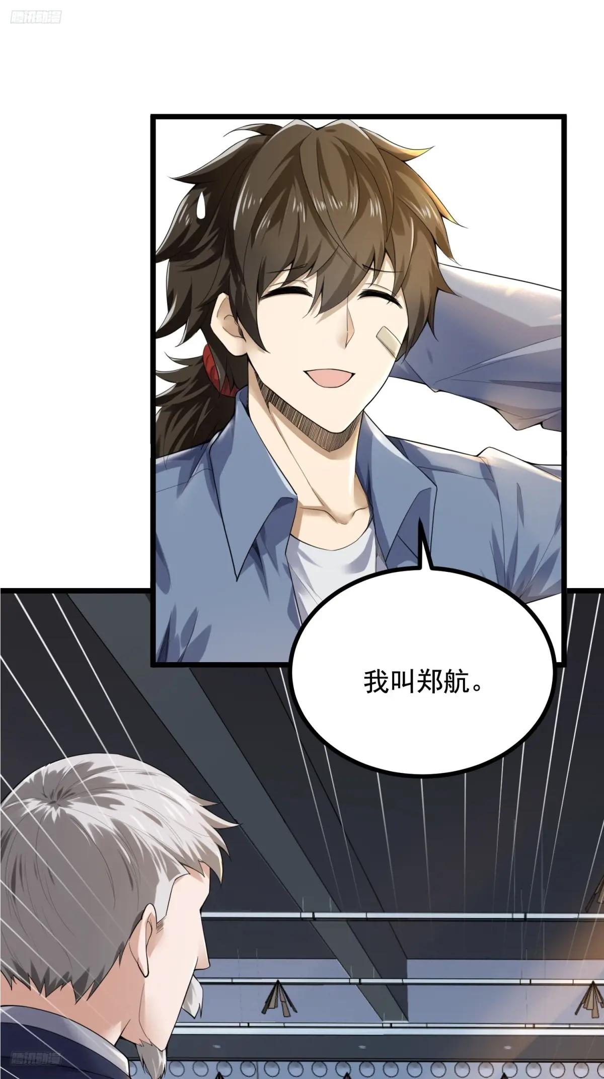 335 图灵测试 第3页
