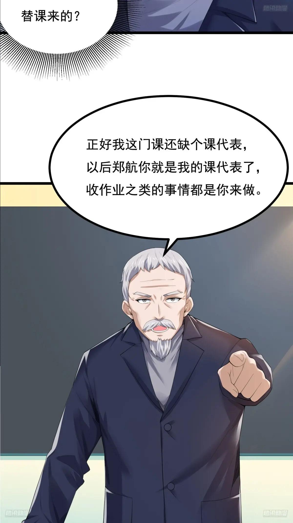 335 图灵测试 第5页