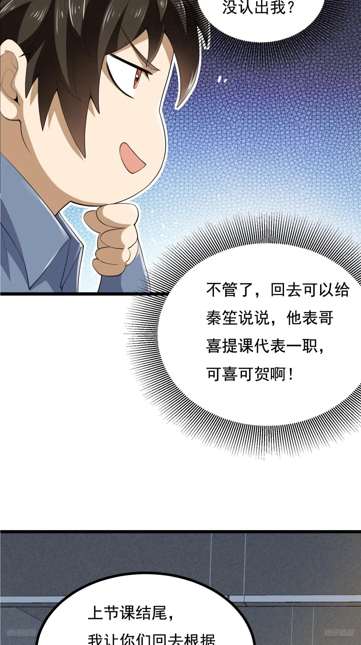 335 图灵测试 第7页