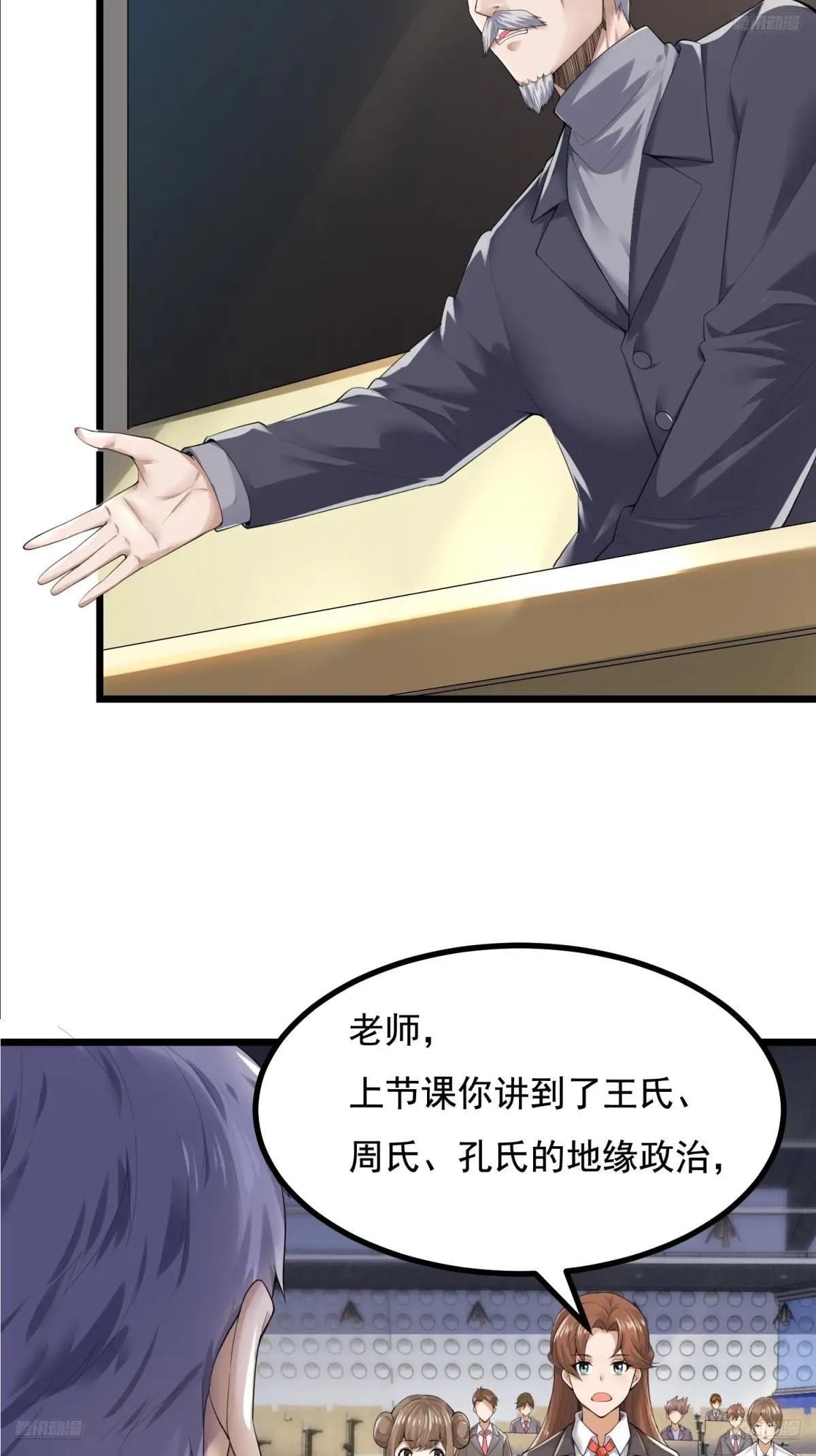 335 图灵测试 第9页