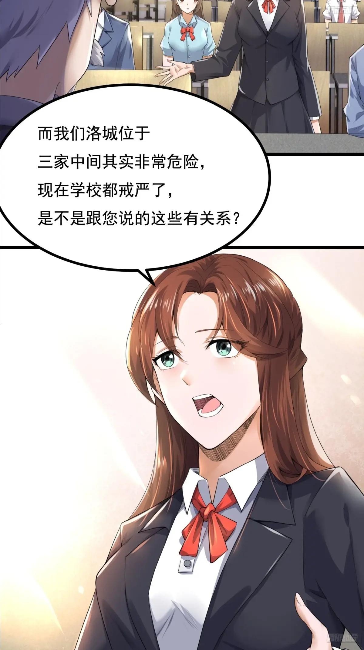 335 图灵测试 第10页