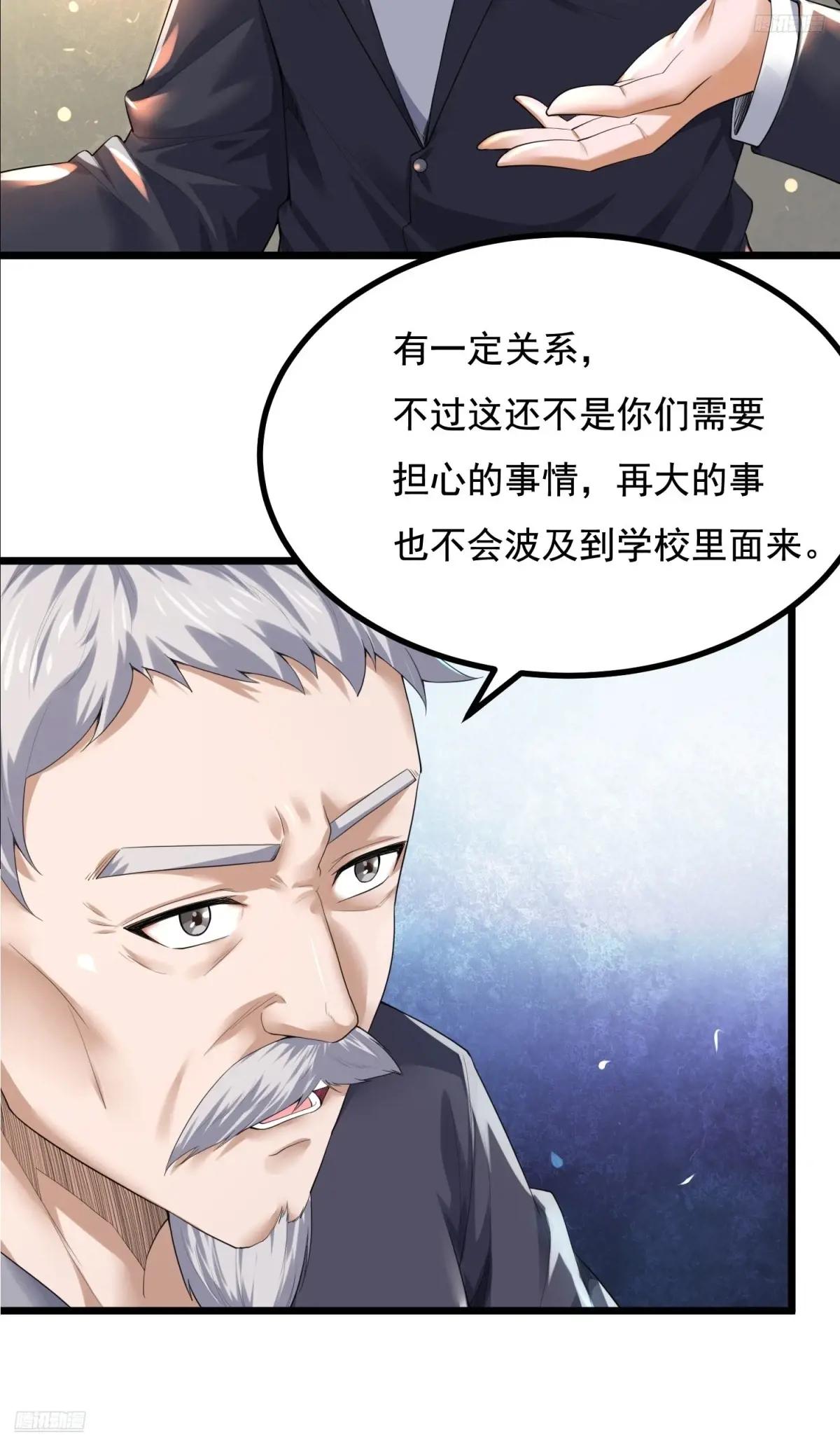 335 图灵测试 第11页