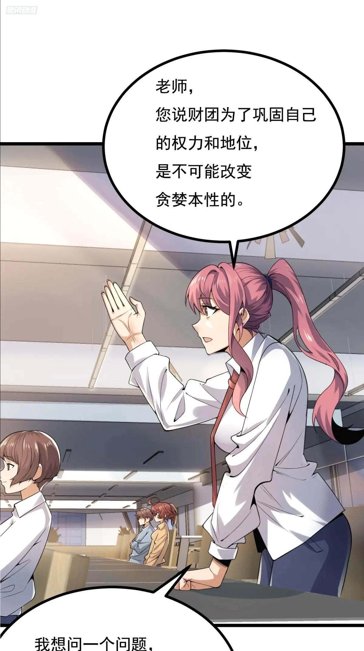 335 图灵测试 第12页