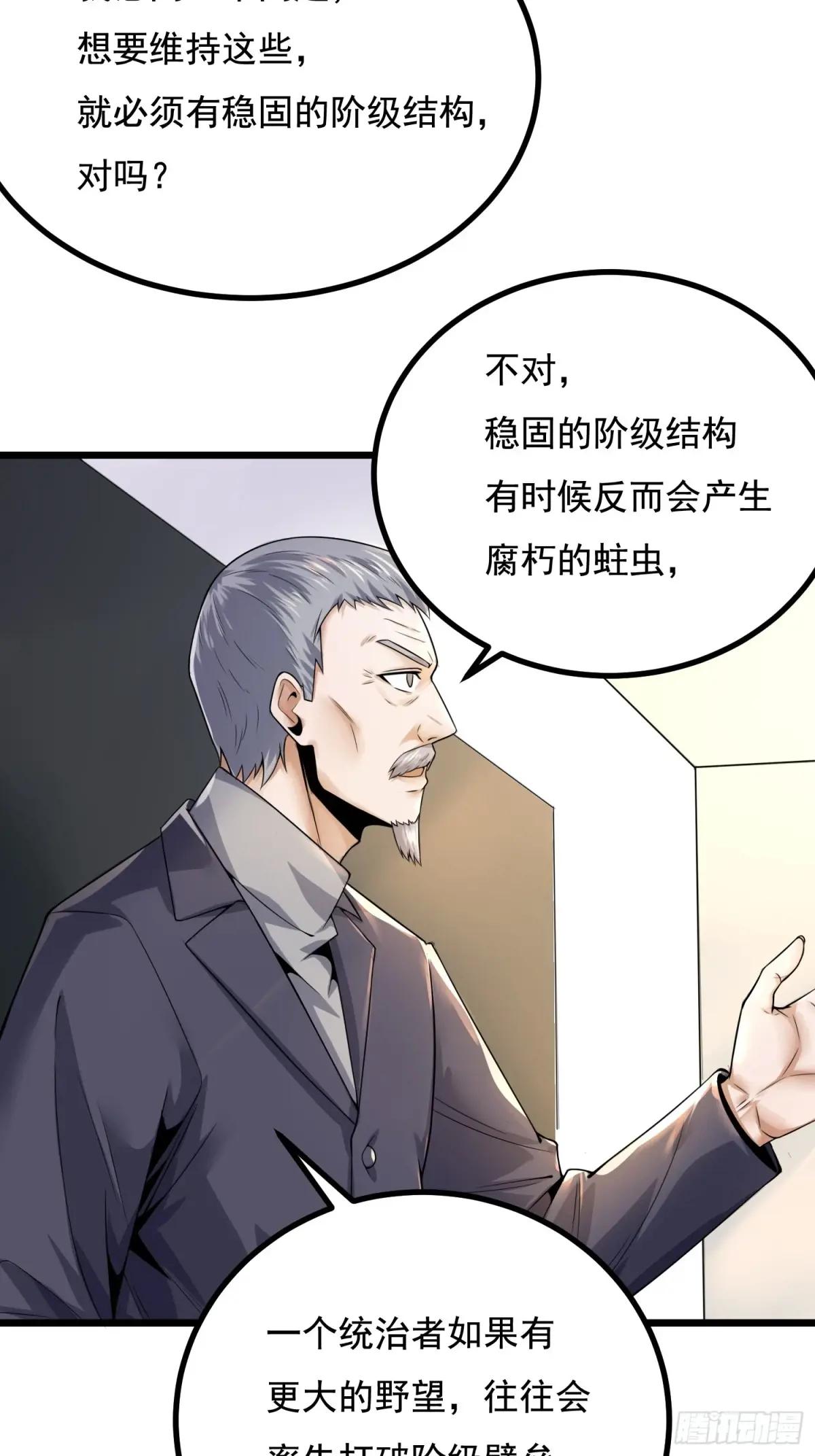 335 图灵测试 第13页