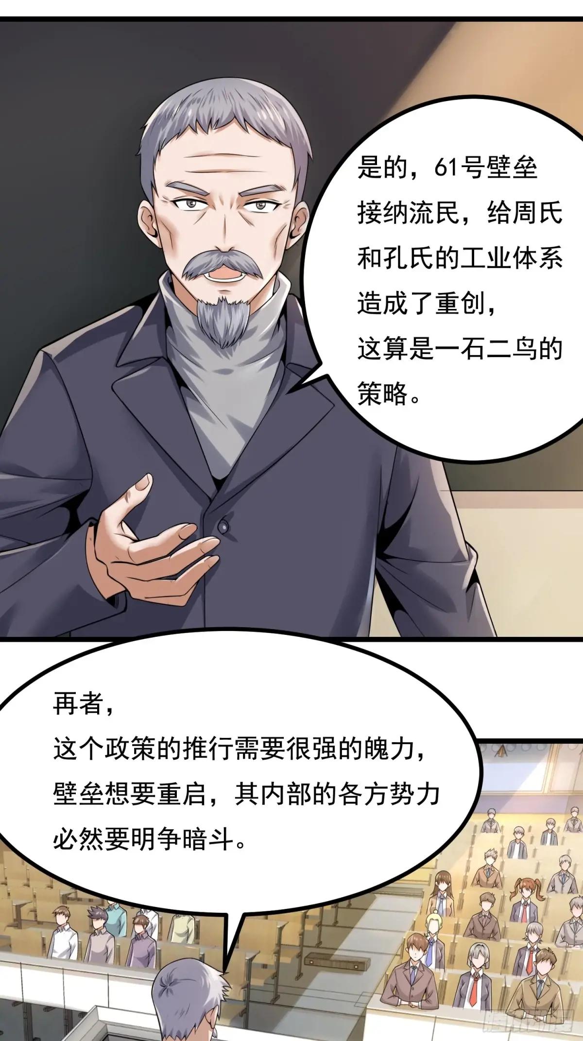 335 图灵测试 第15页