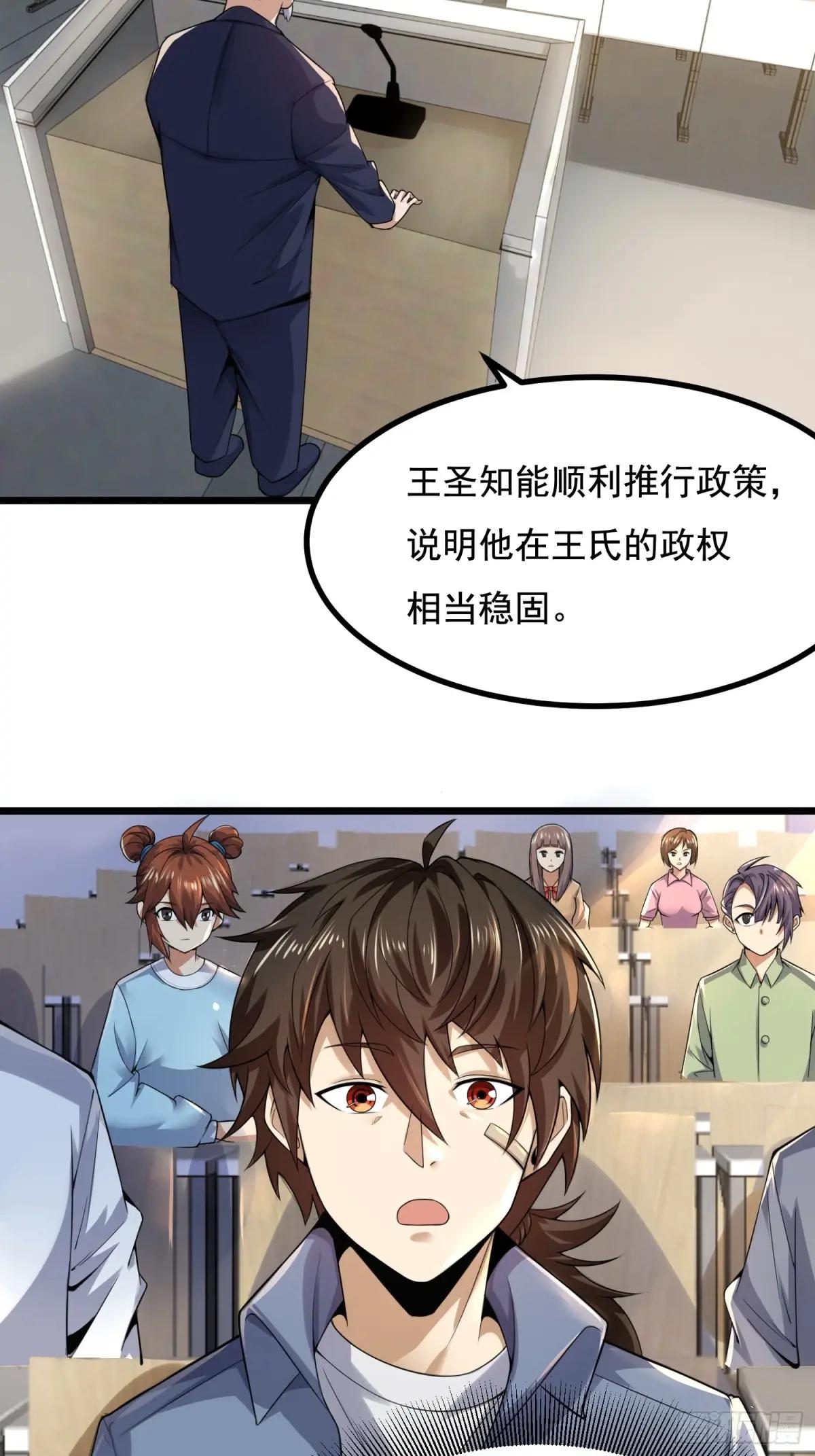 335 图灵测试 第16页