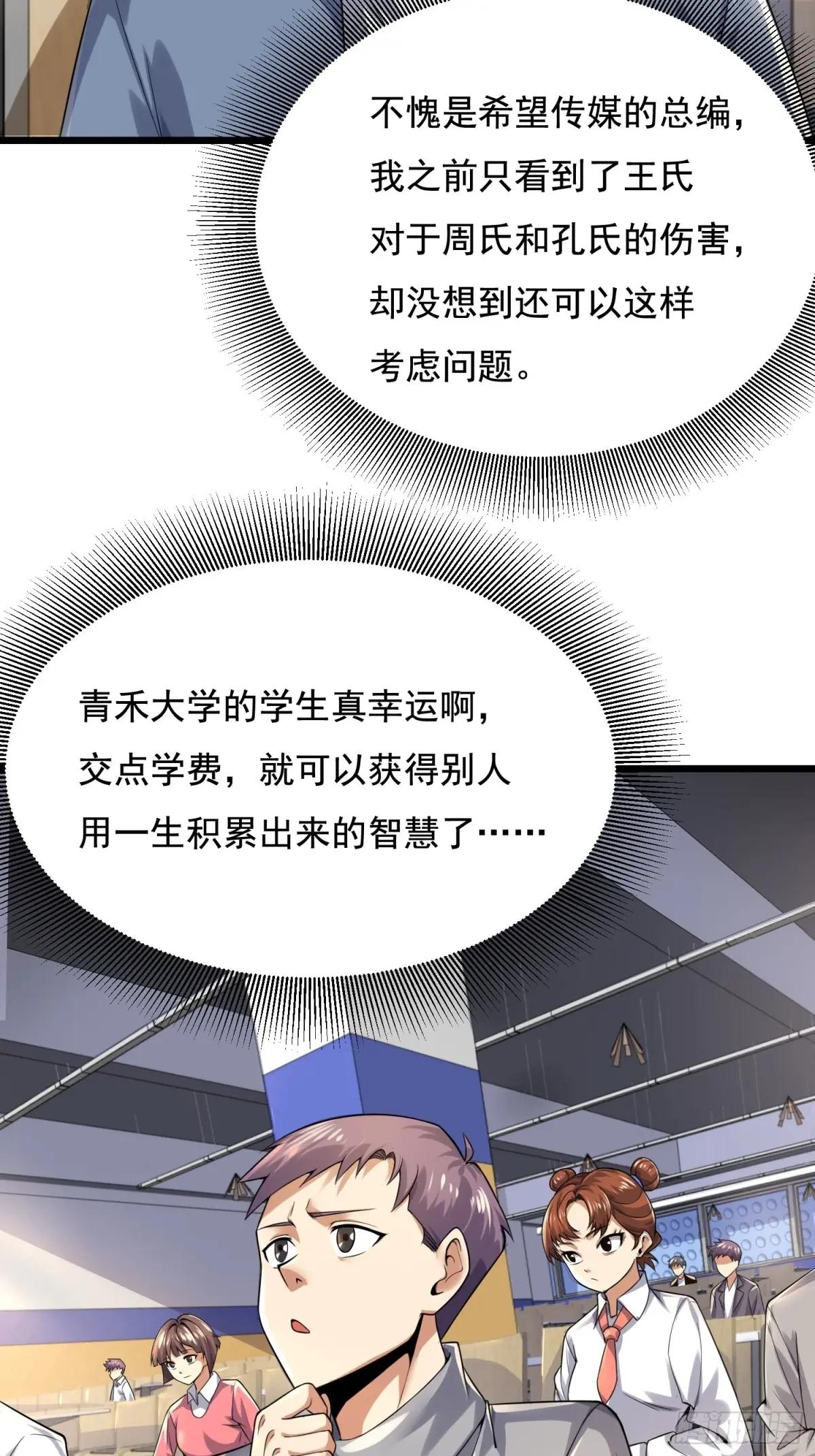 335 图灵测试 第17页