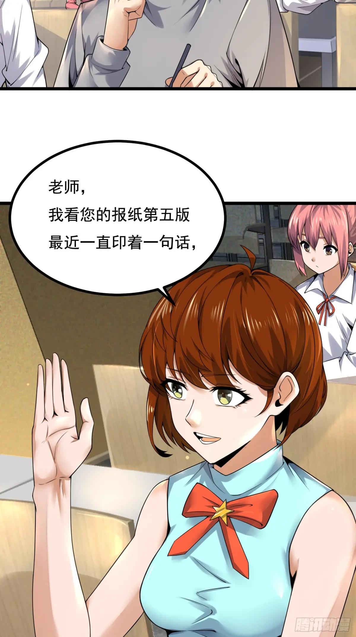 335 图灵测试 第18页