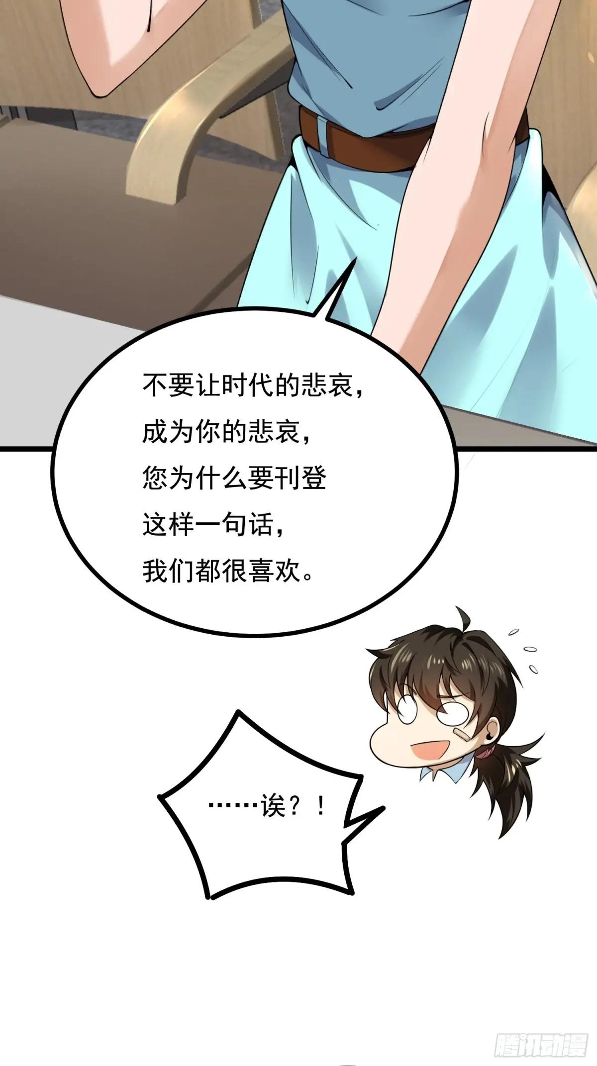 335 图灵测试 第19页