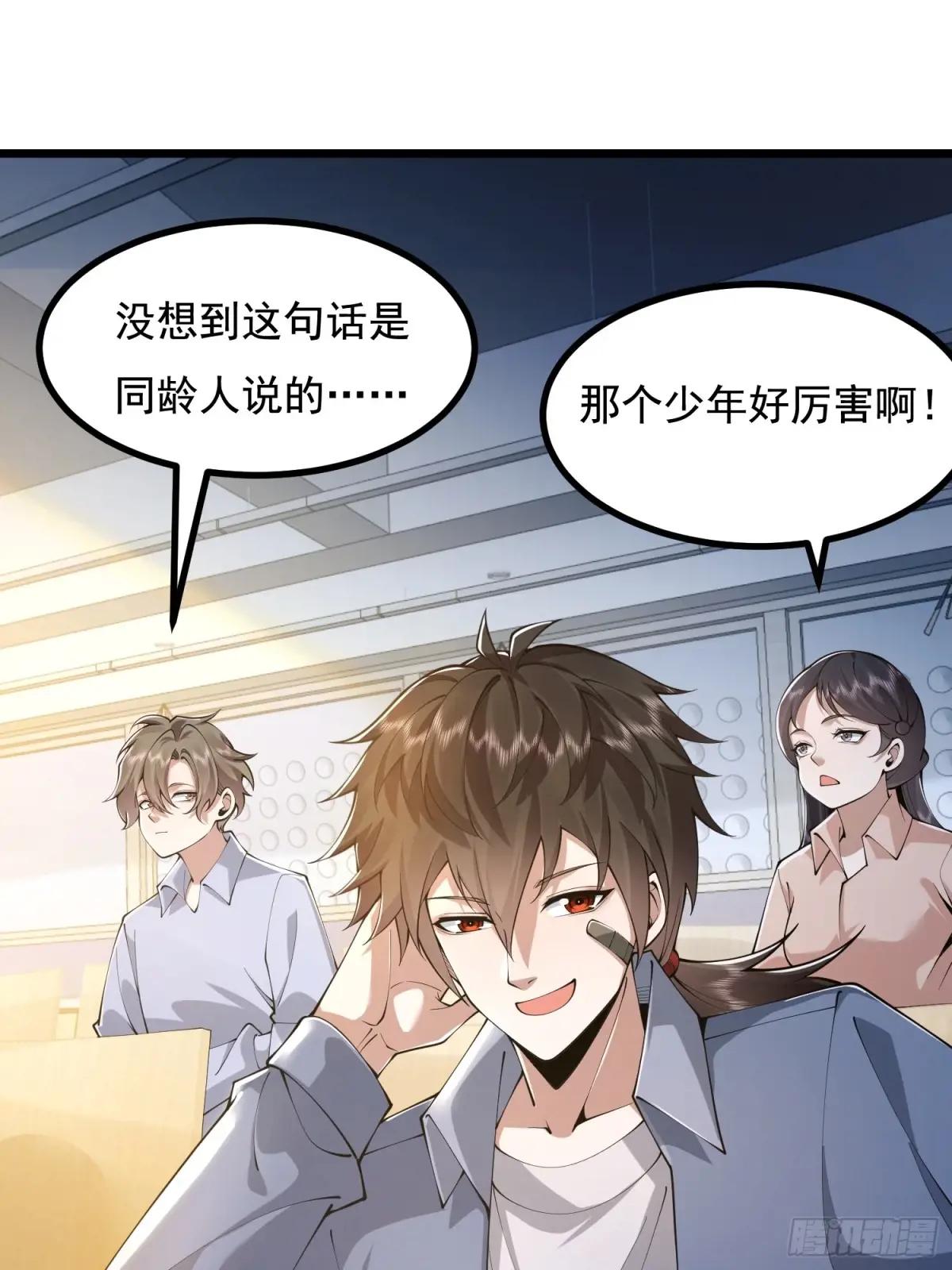 335 图灵测试 第21页