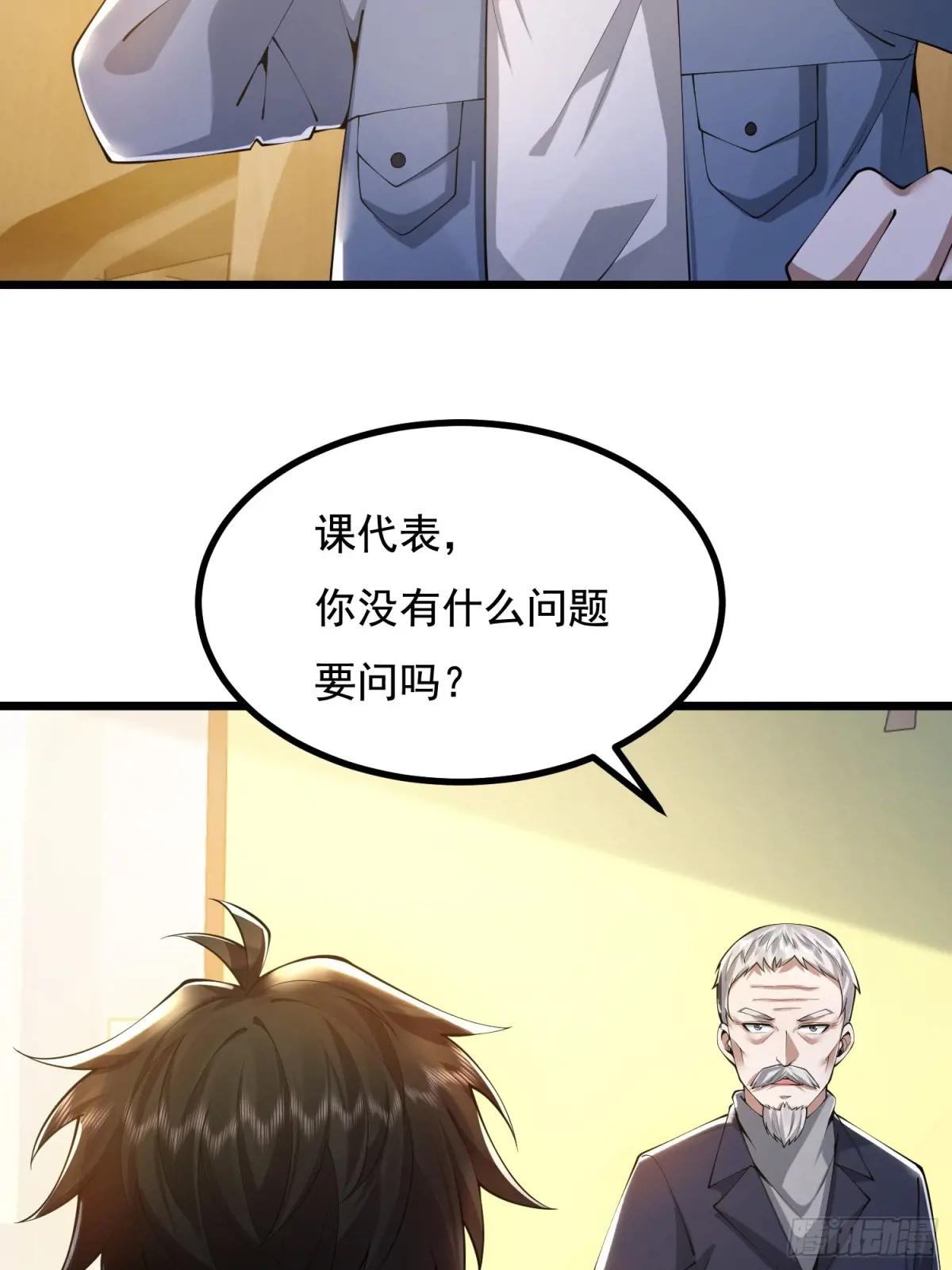 335 图灵测试 第22页