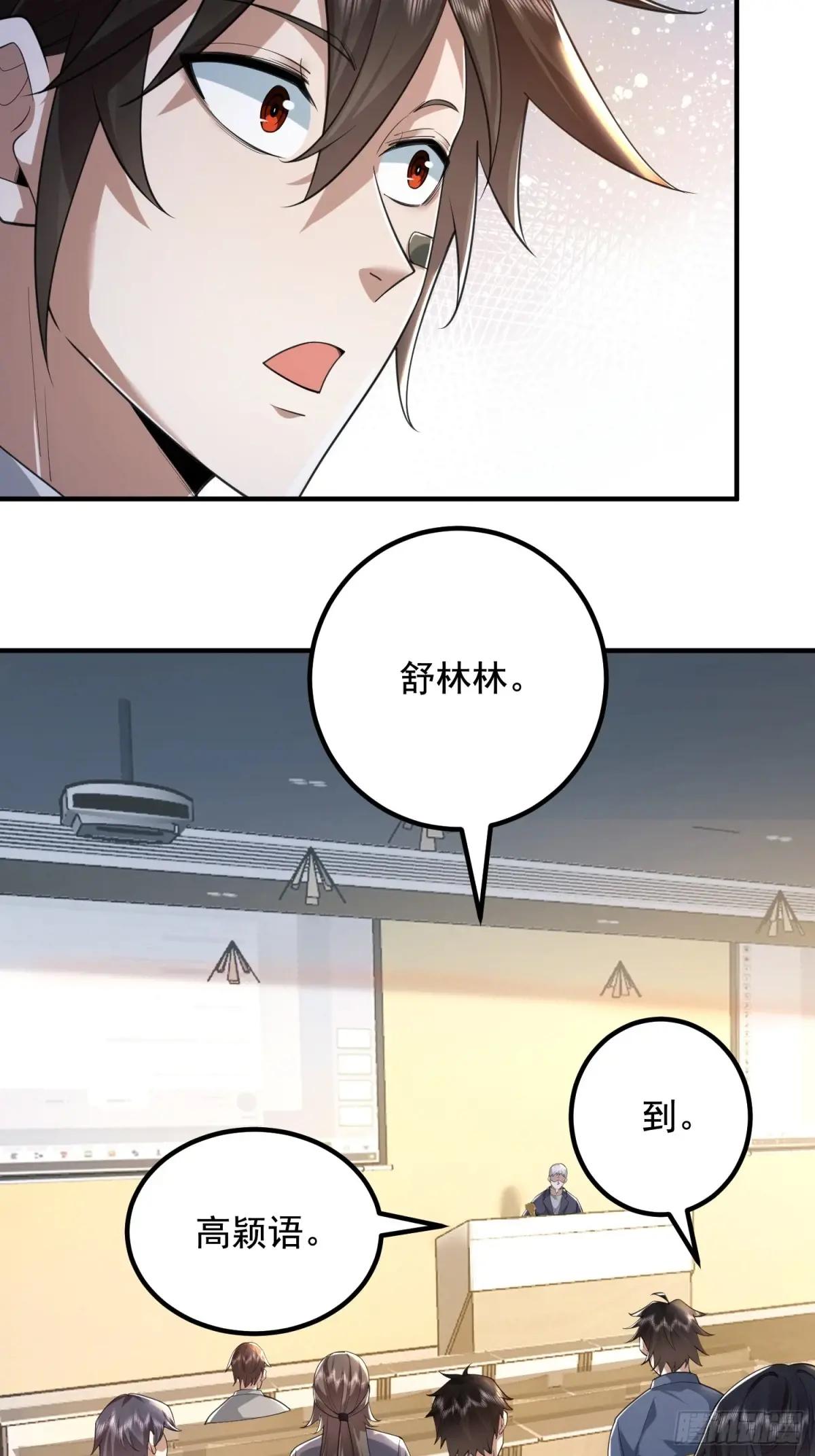 335 图灵测试 第36页