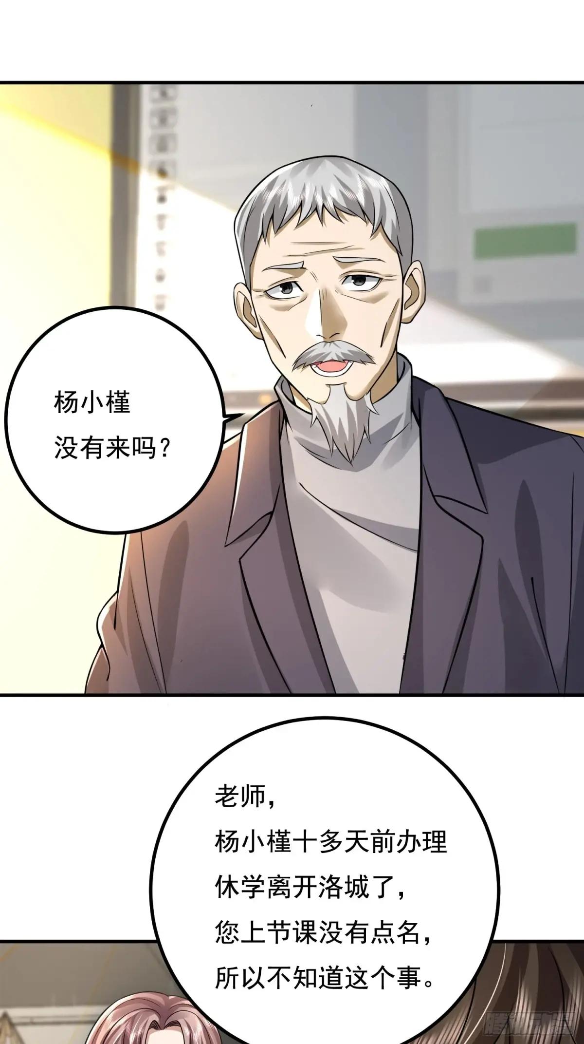 335 图灵测试 第41页