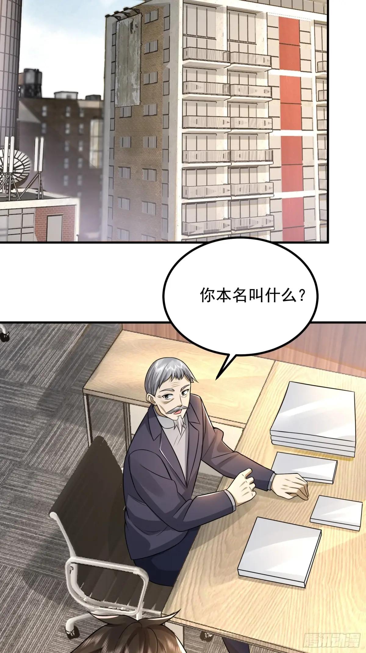 335 图灵测试 第44页