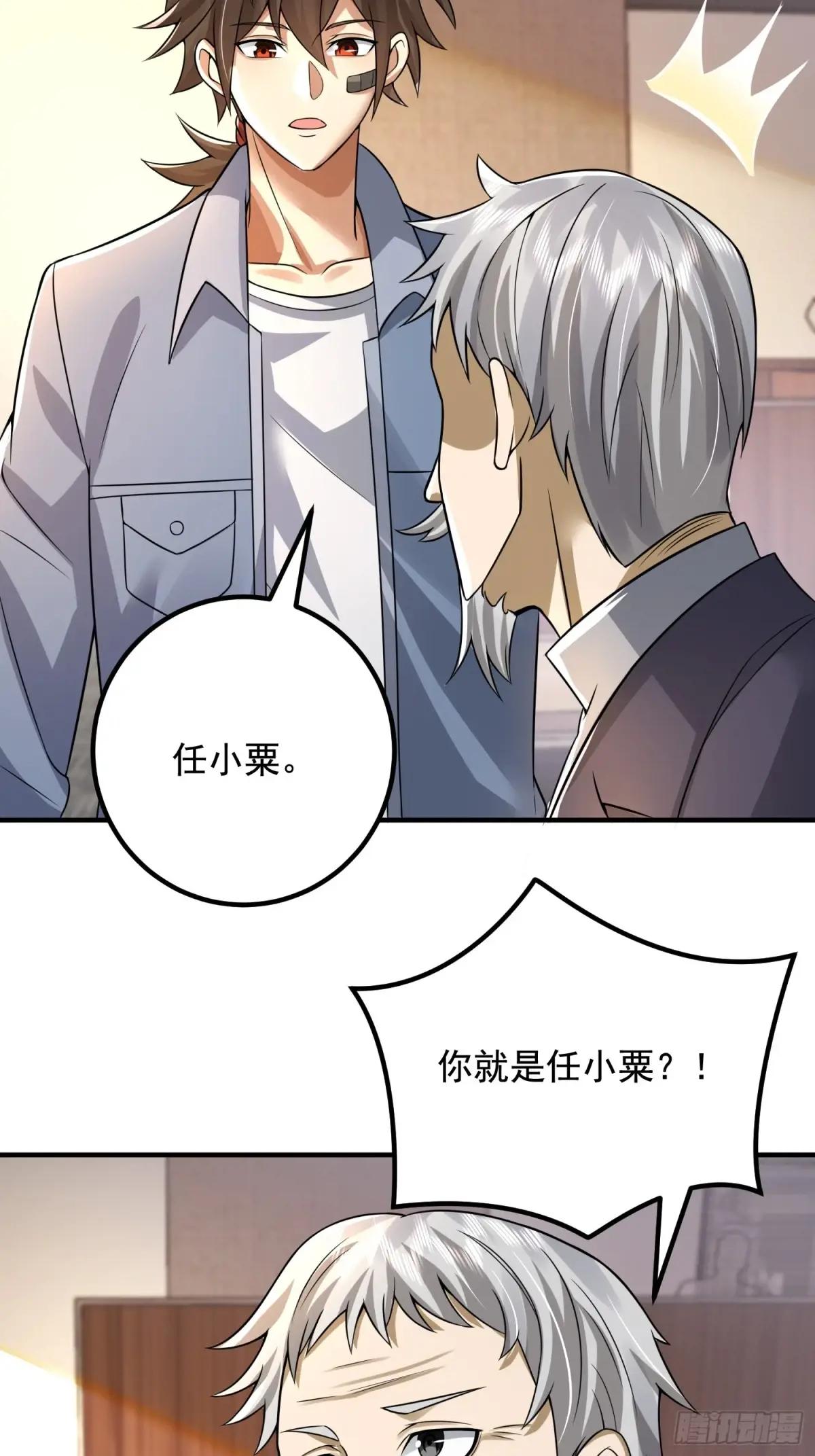 335 图灵测试 第46页