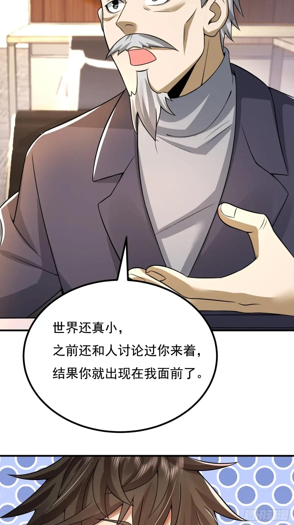 335 图灵测试 第47页