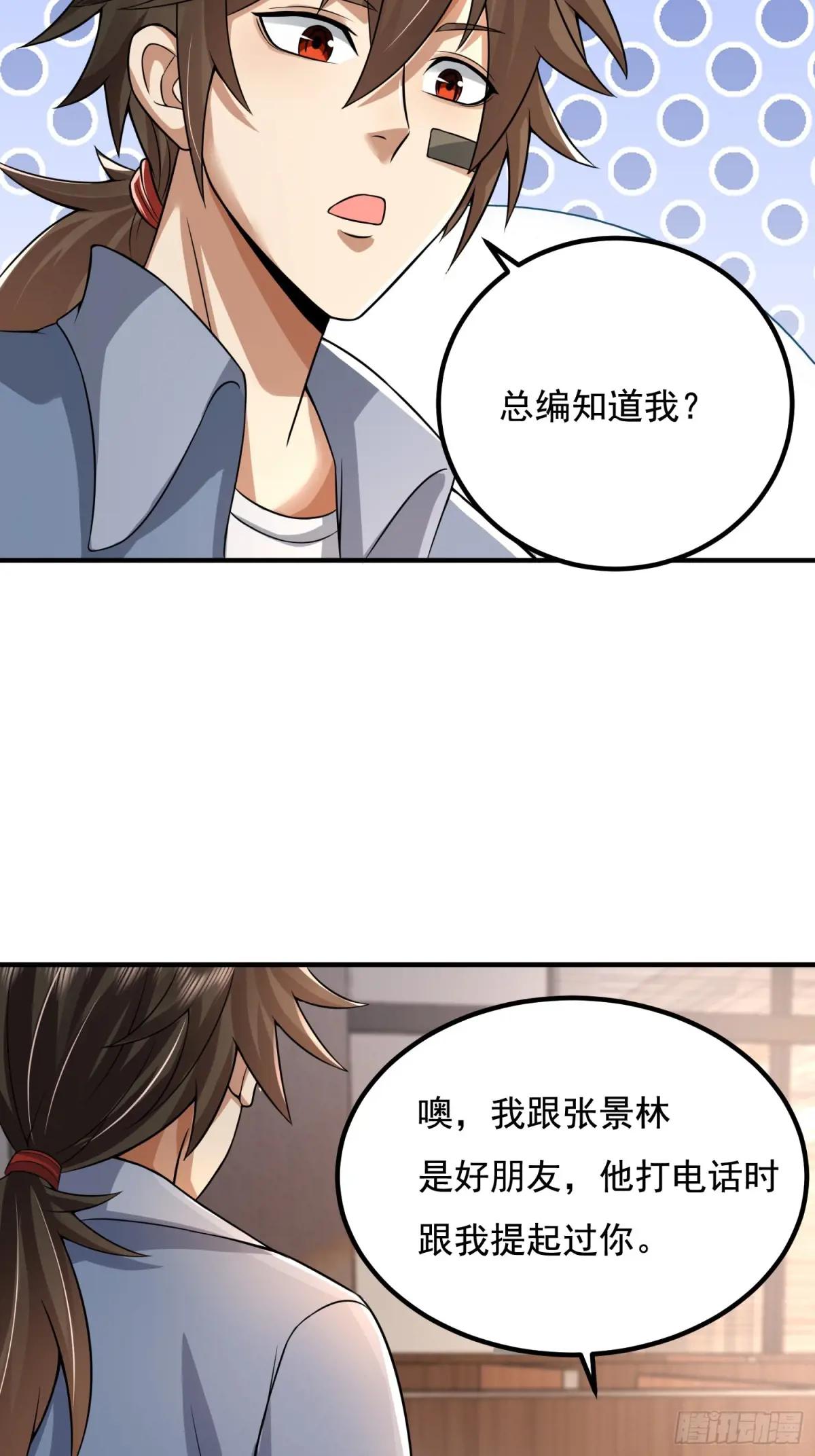 335 图灵测试 第48页