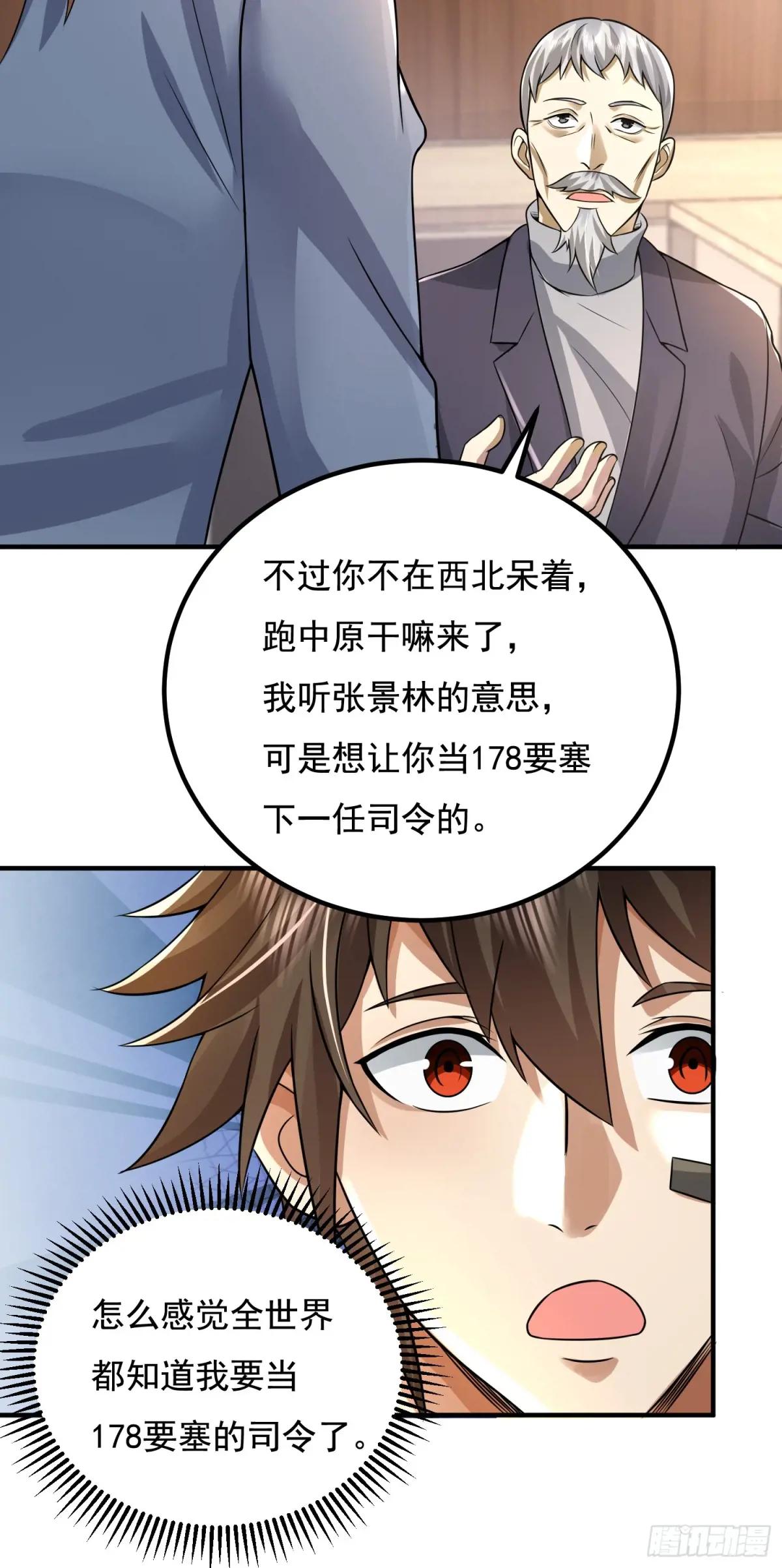 335 图灵测试 第49页
