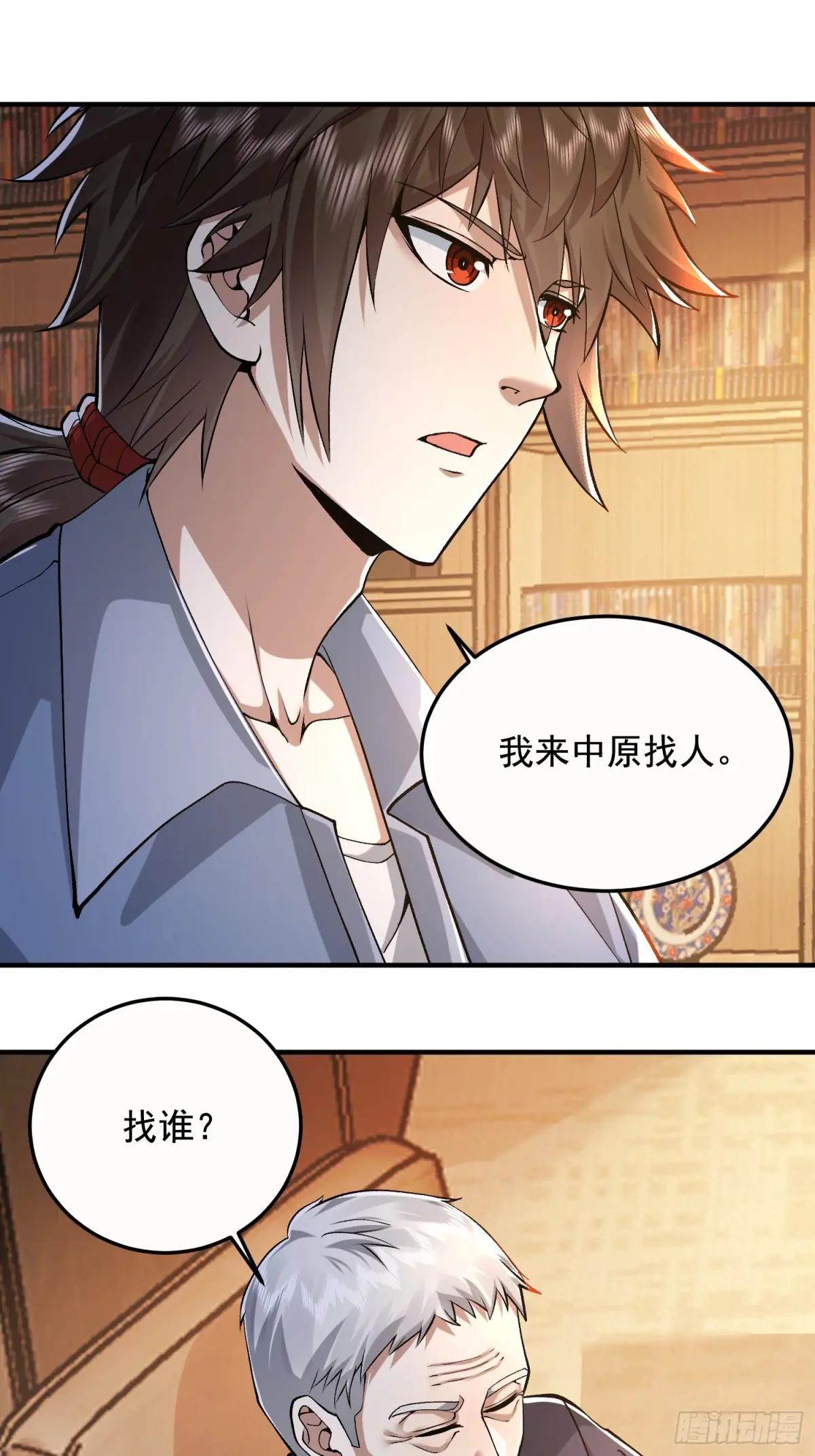 335 图灵测试 第50页