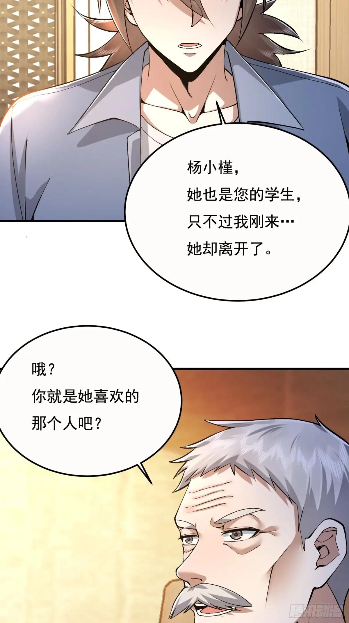 335 图灵测试 第52页