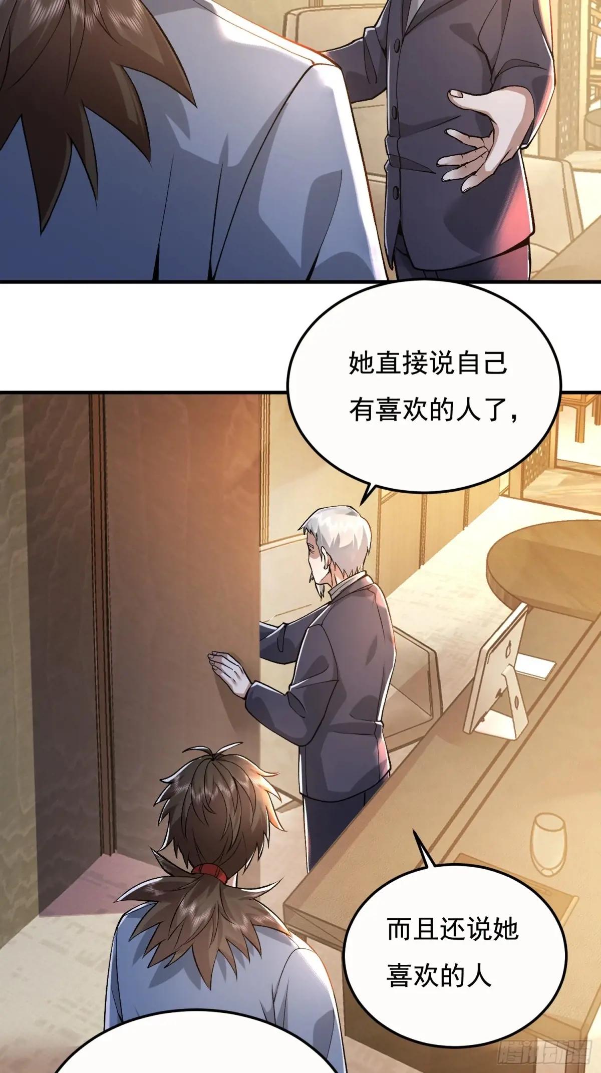 335 图灵测试 第58页