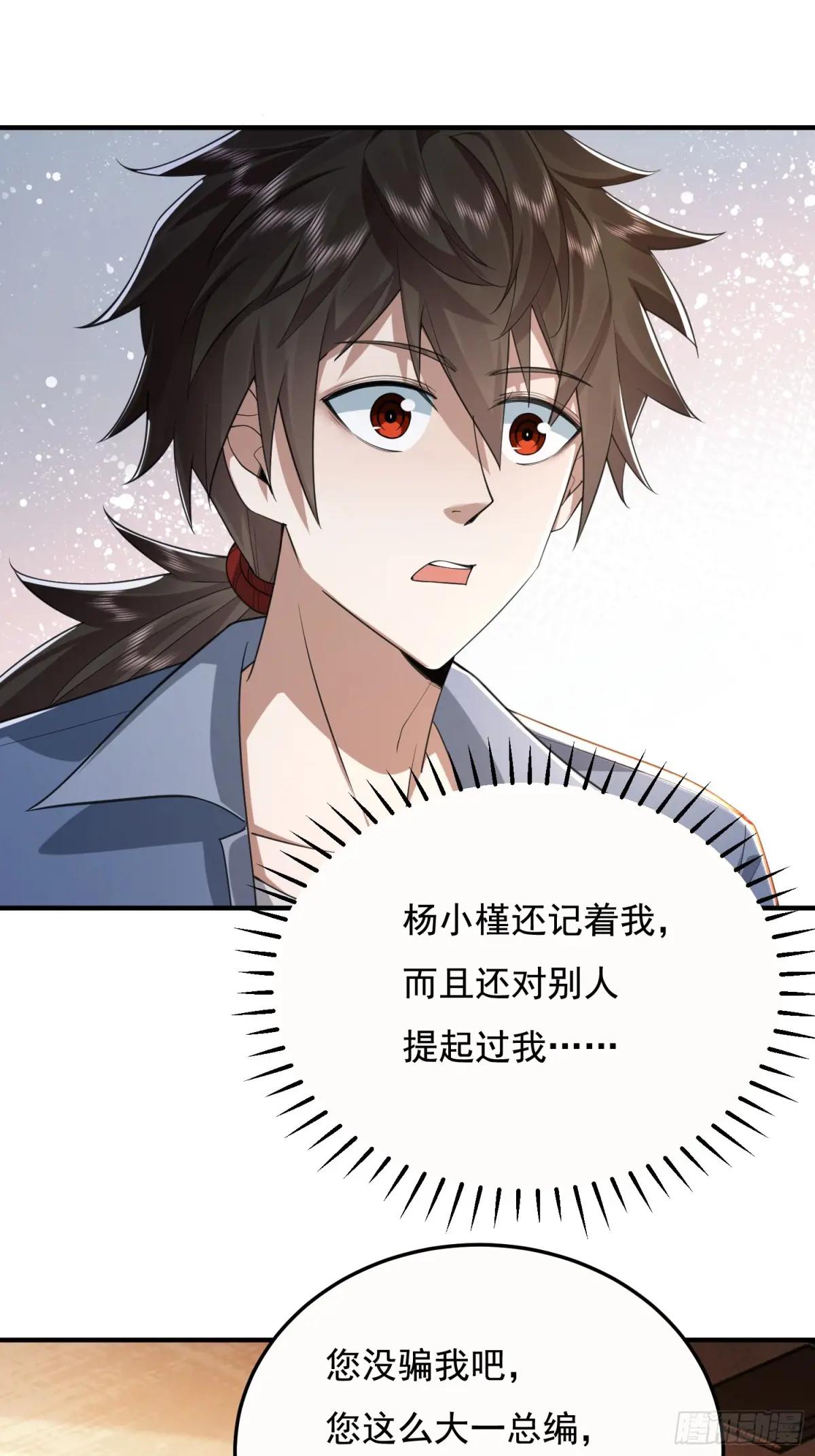 335 图灵测试 第60页