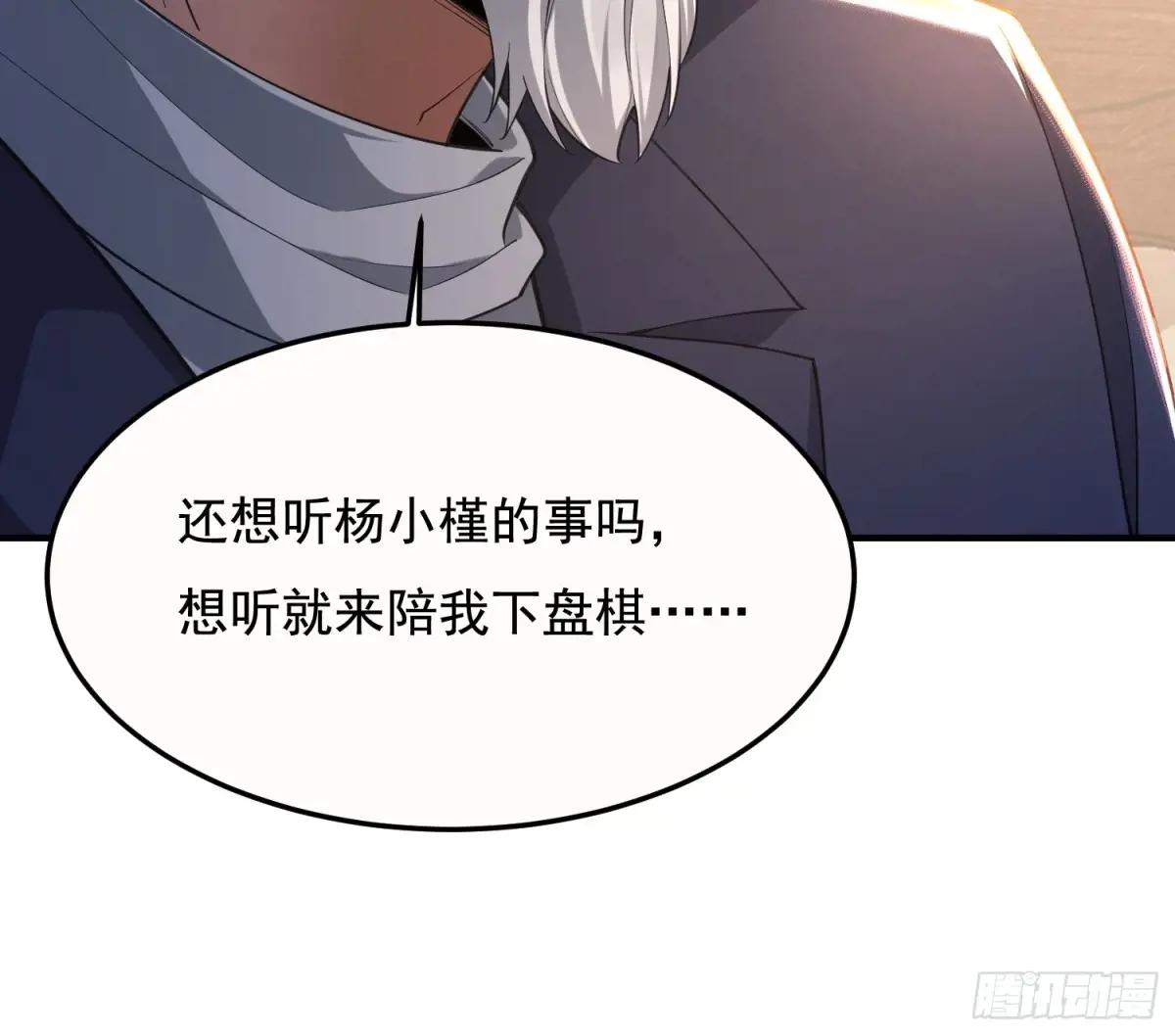 335 图灵测试 第64页