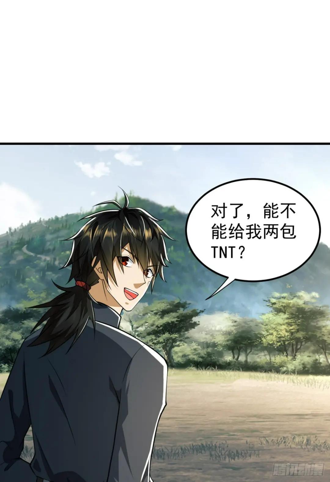 198 里应外合 第3页