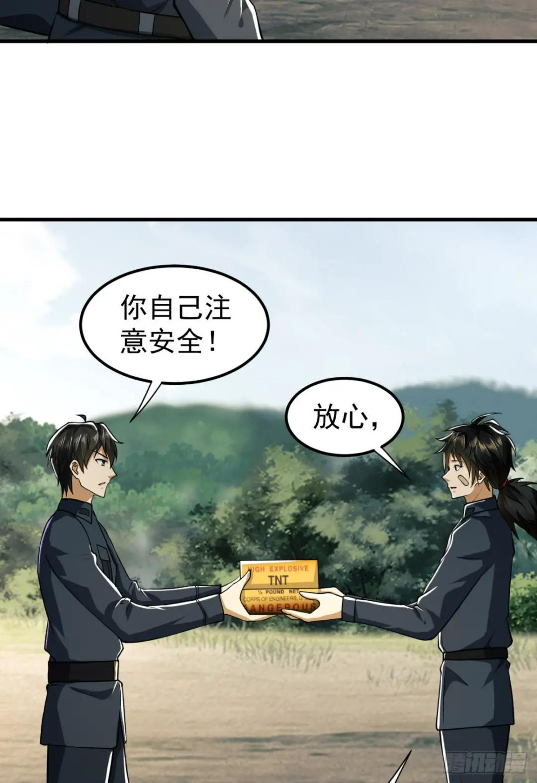 198 里应外合 第4页