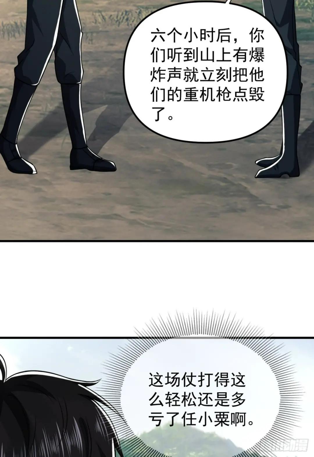 198 里应外合 第5页