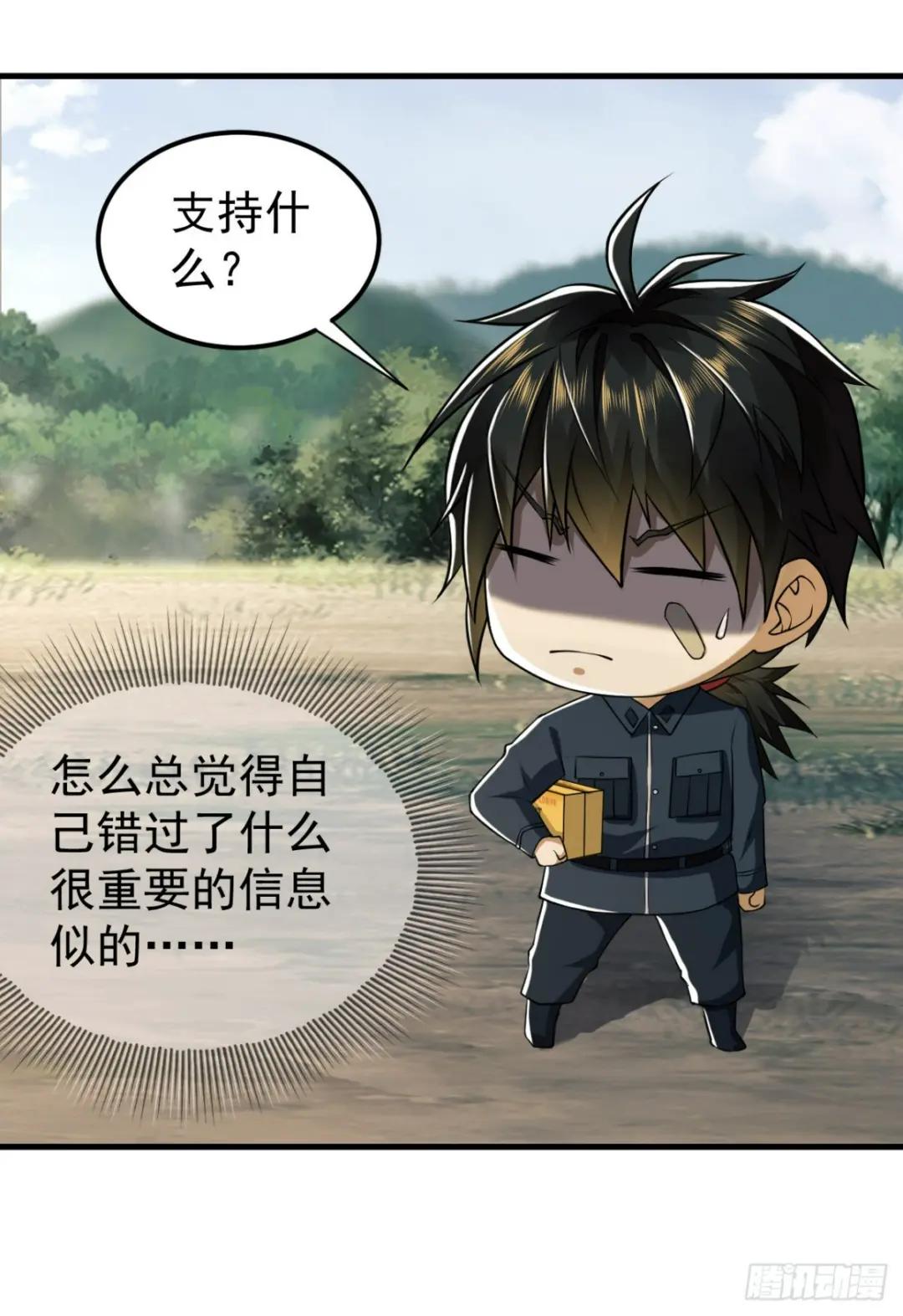 198 里应外合 第9页