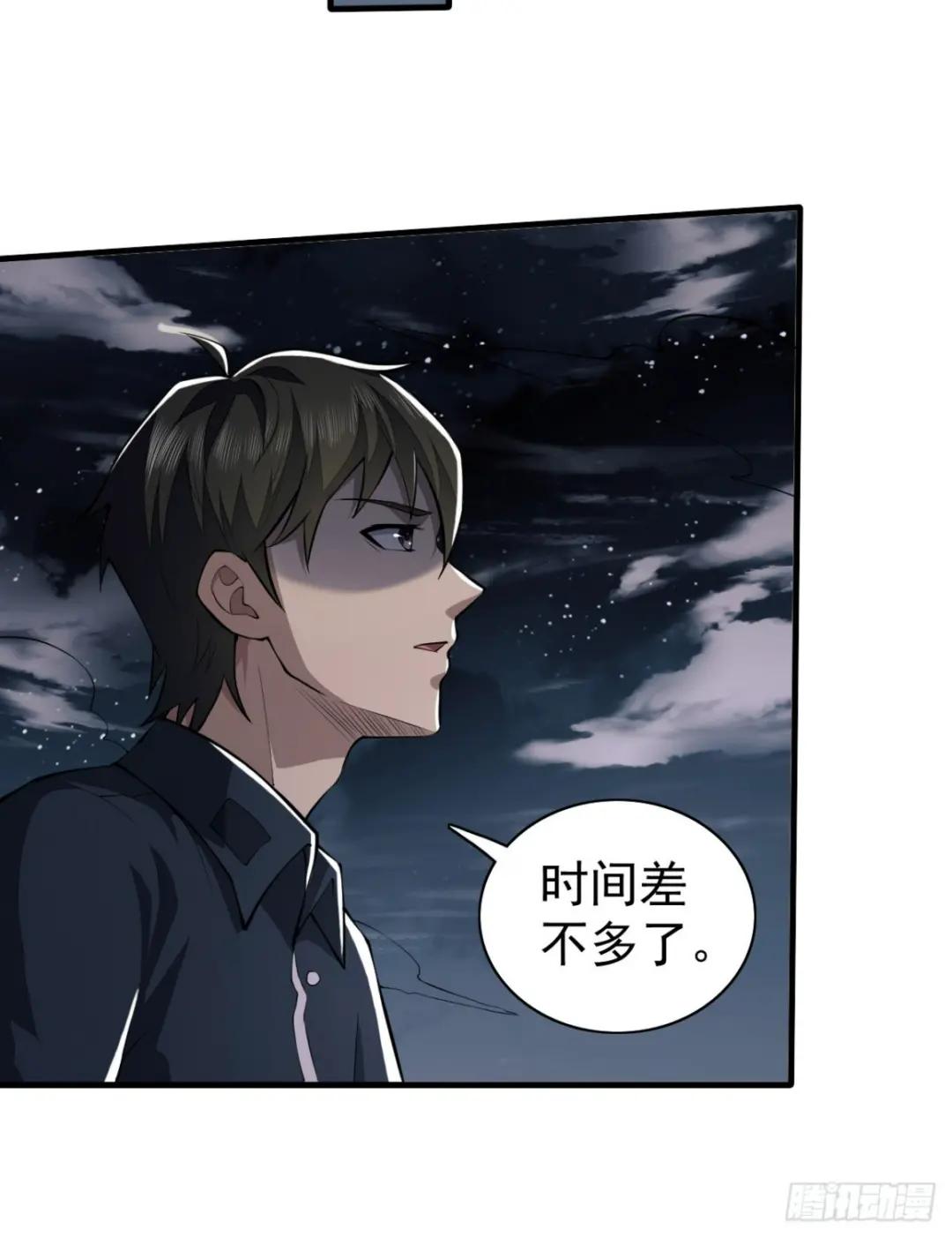 198 里应外合 第11页