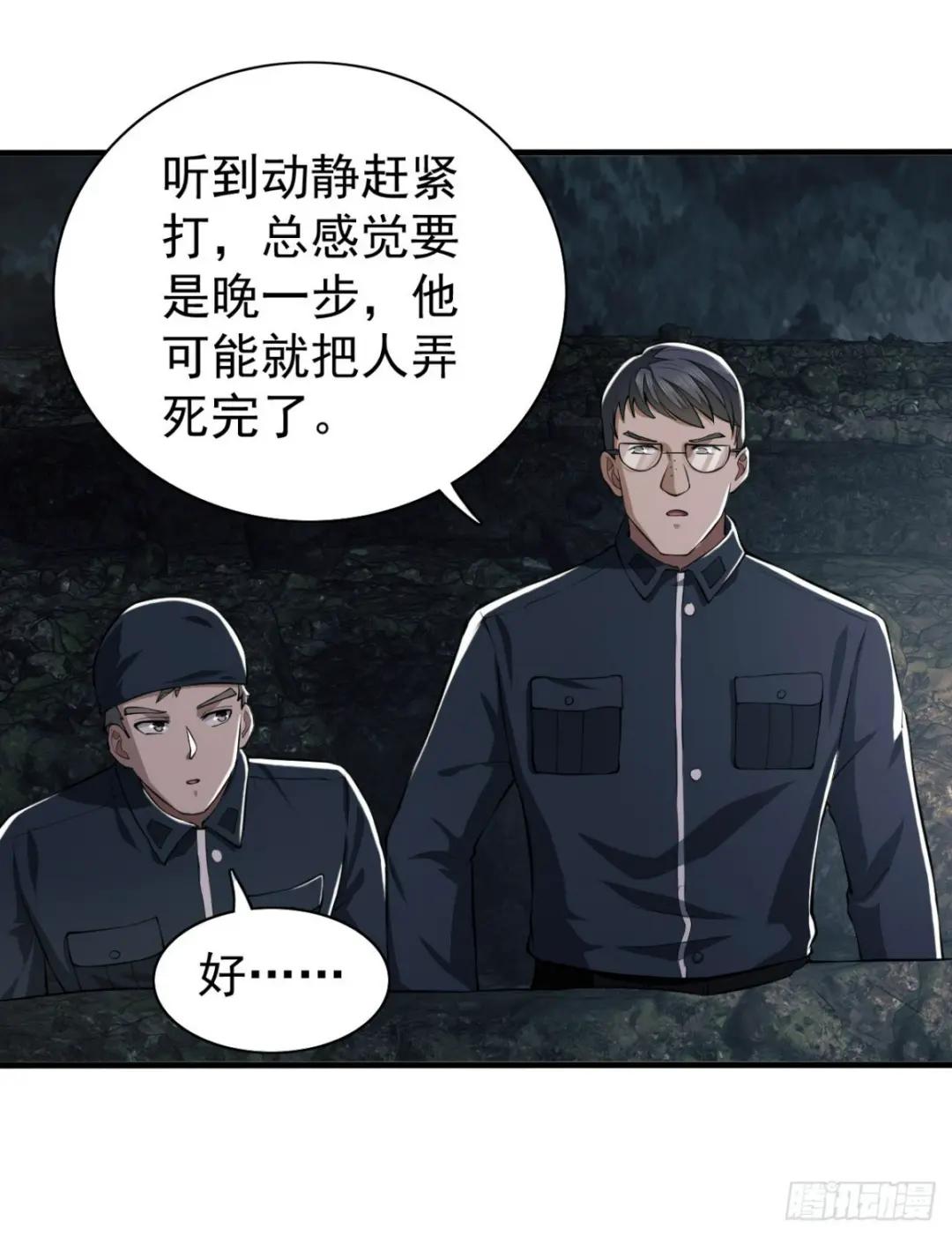 198 里应外合 第12页
