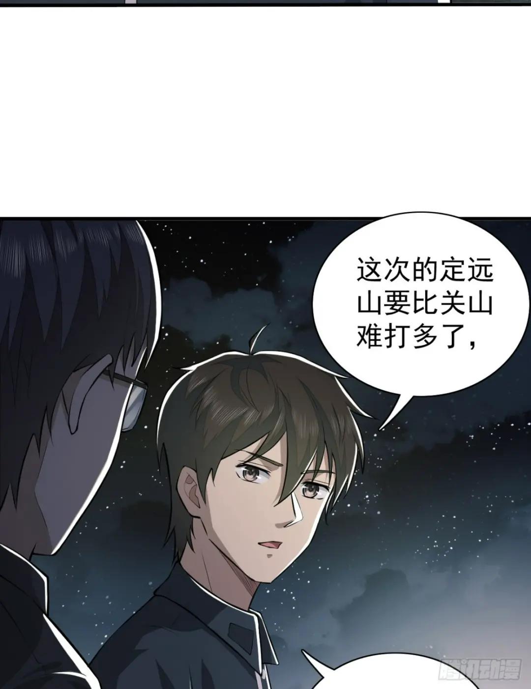 198 里应外合 第14页