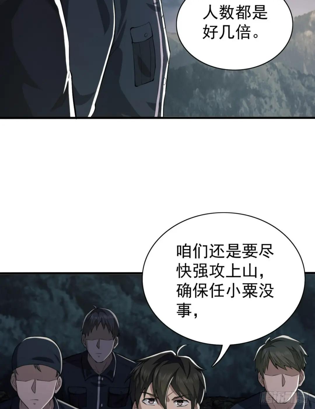 198 里应外合 第15页