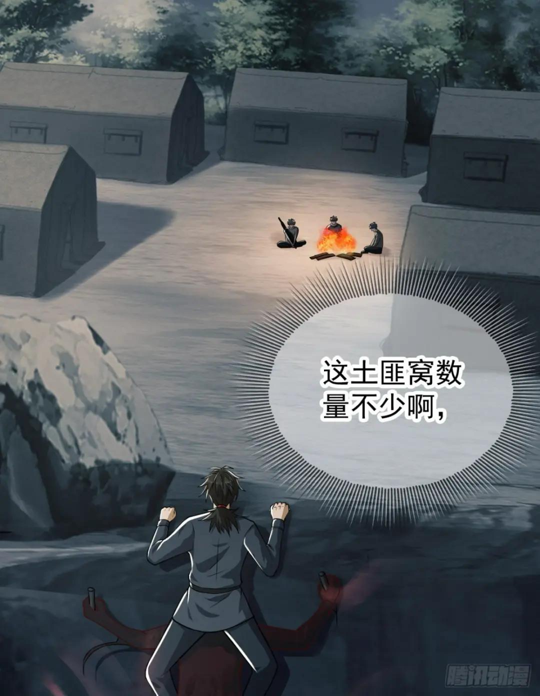 198 里应外合 第29页