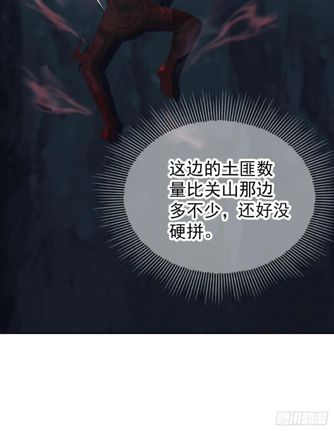 198 里应外合 第30页
