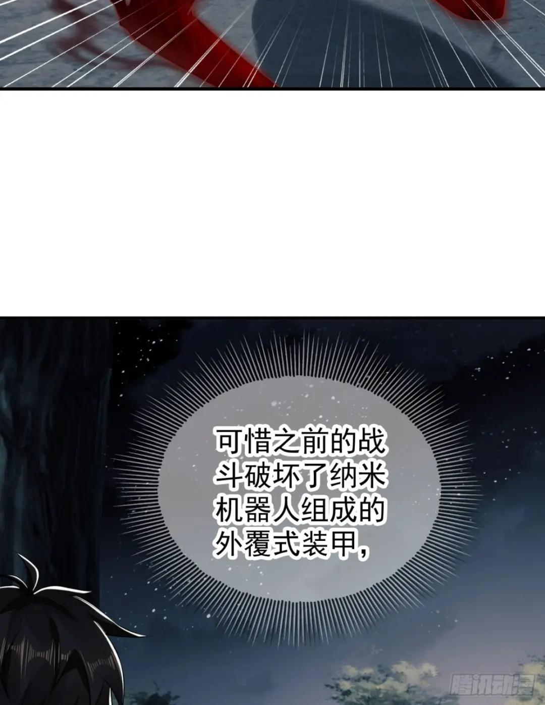 198 里应外合 第32页