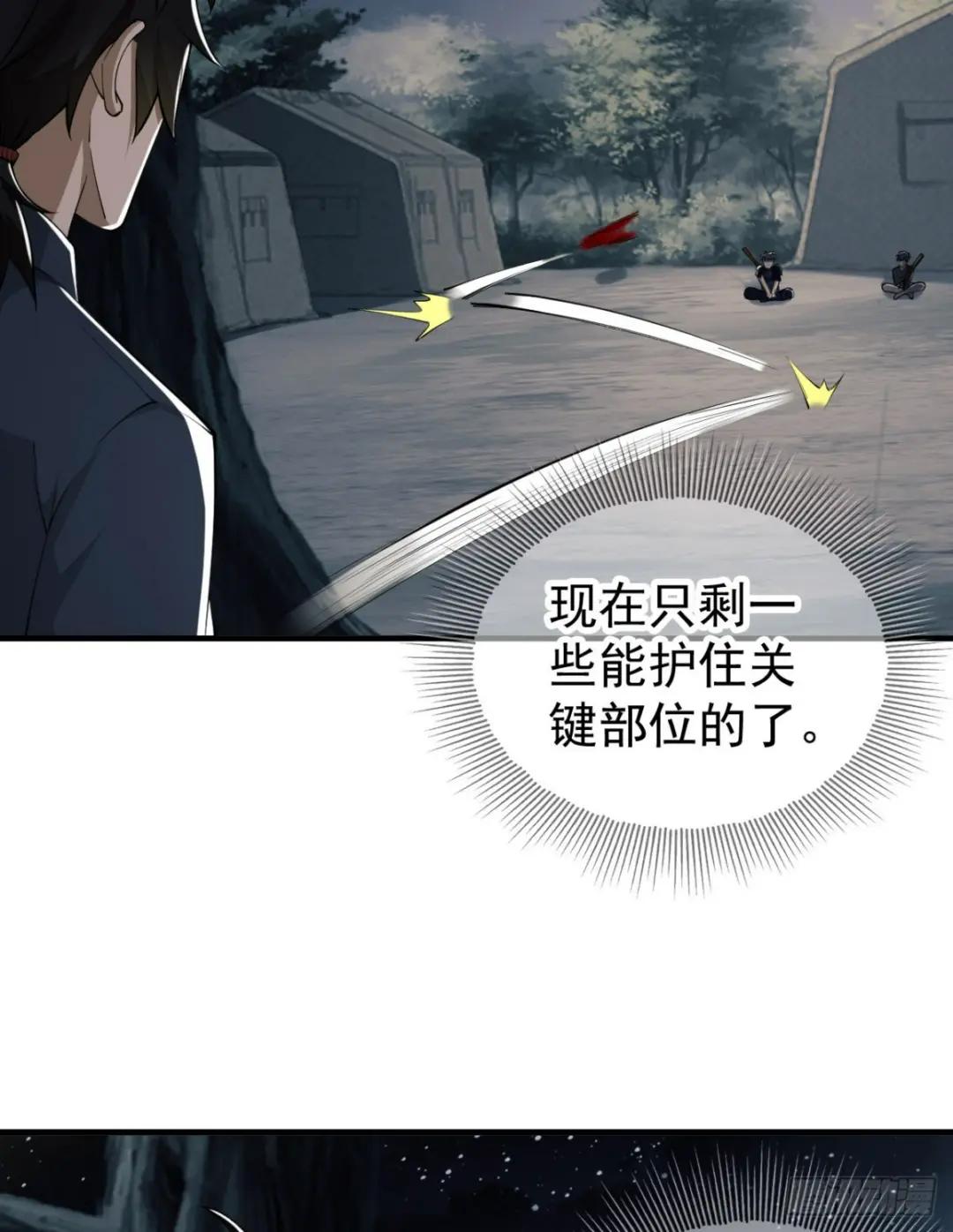 198 里应外合 第33页