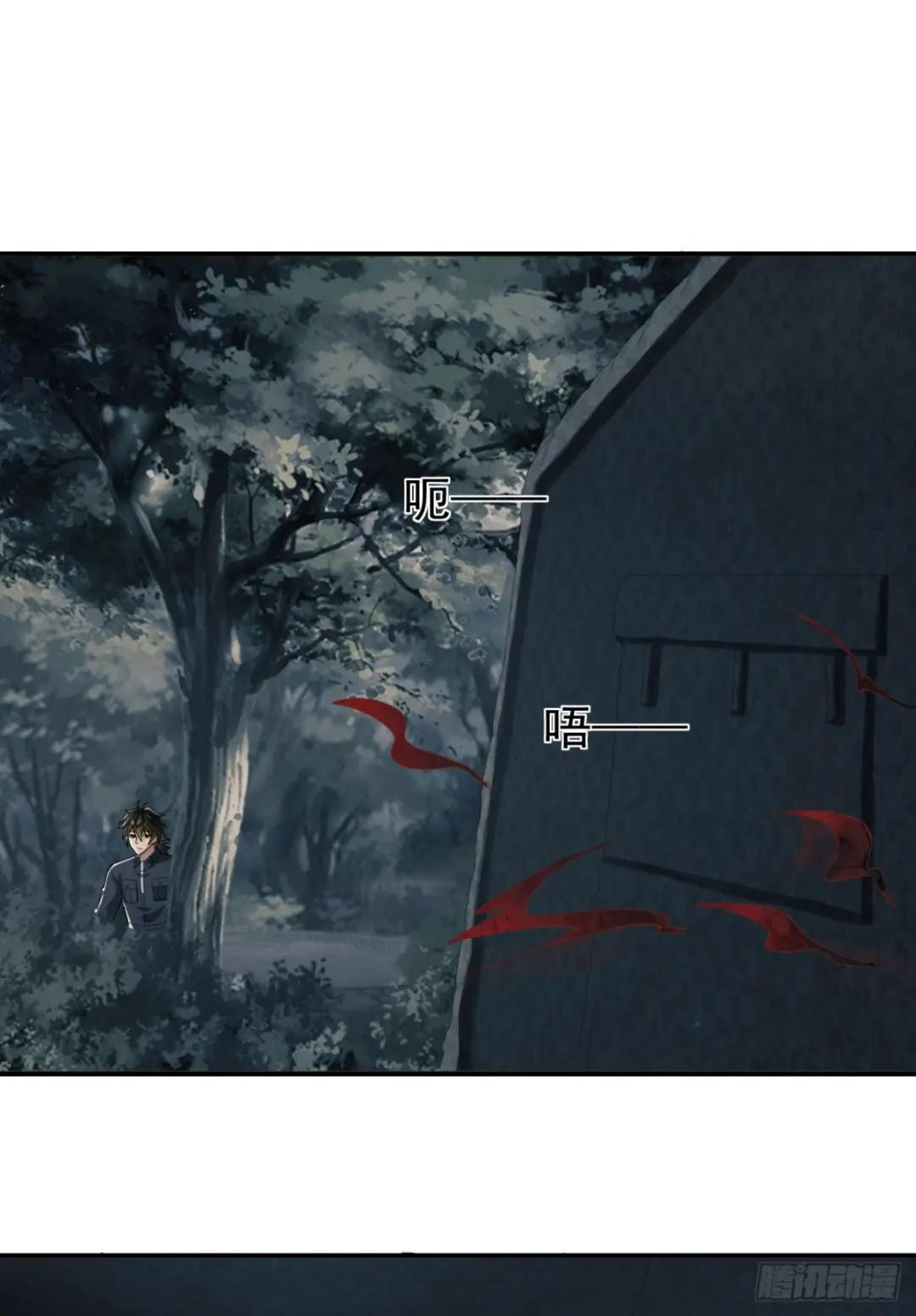 198 里应外合 第39页