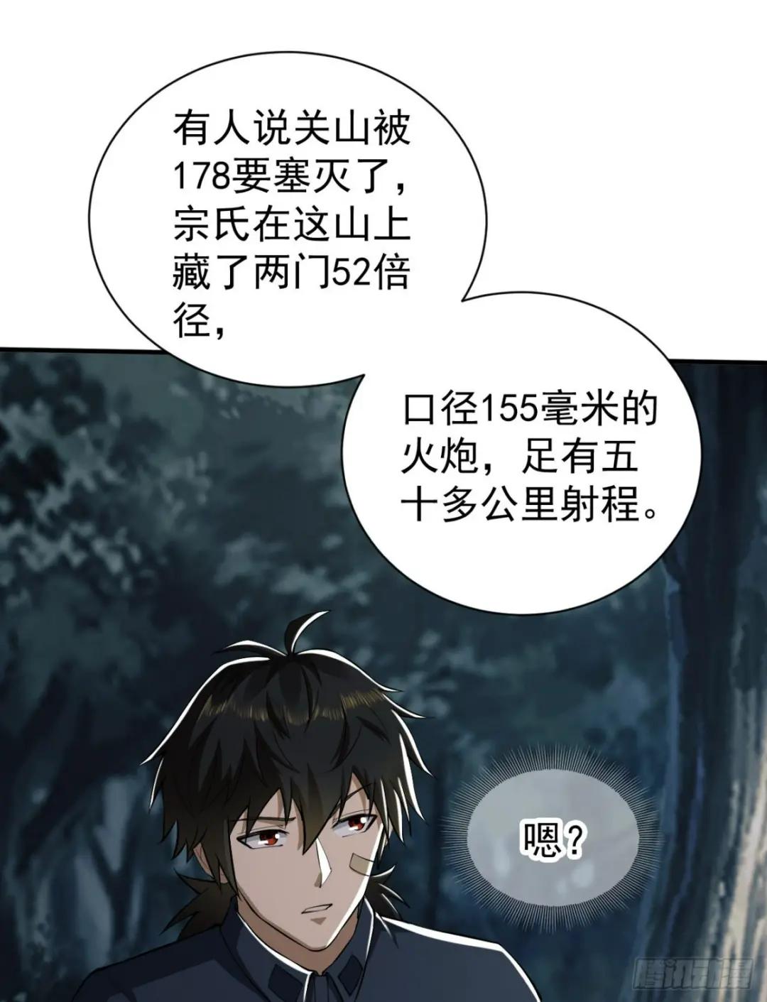 198 里应外合 第45页