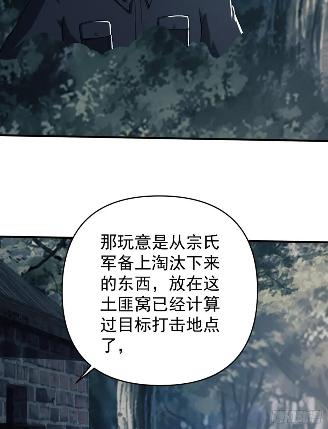198 里应外合 第46页
