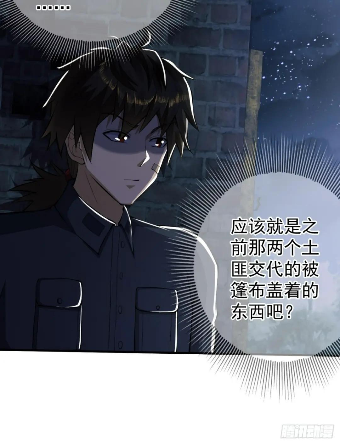 198 里应外合 第52页