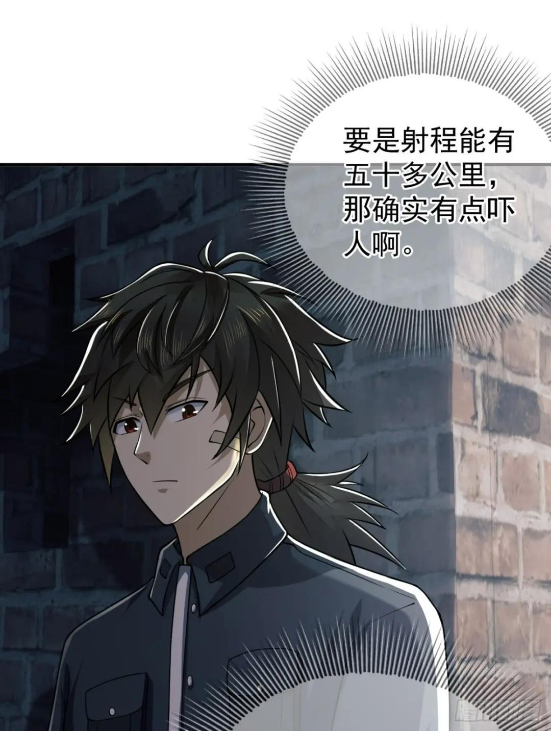 198 里应外合 第53页