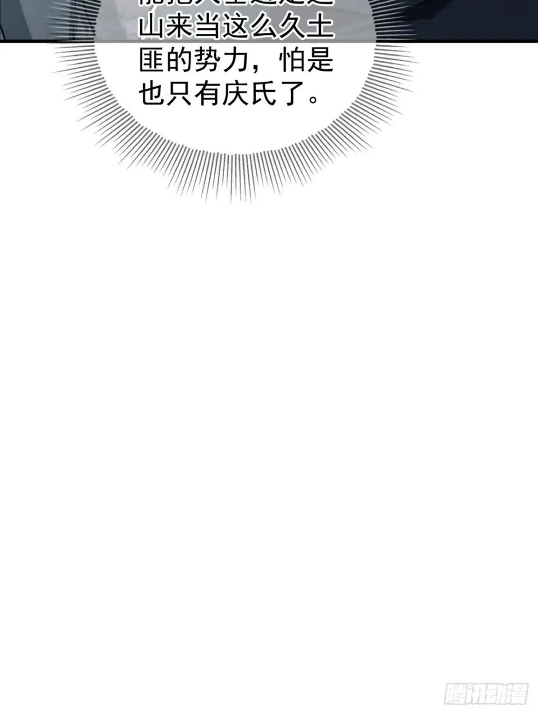 198 里应外合 第56页