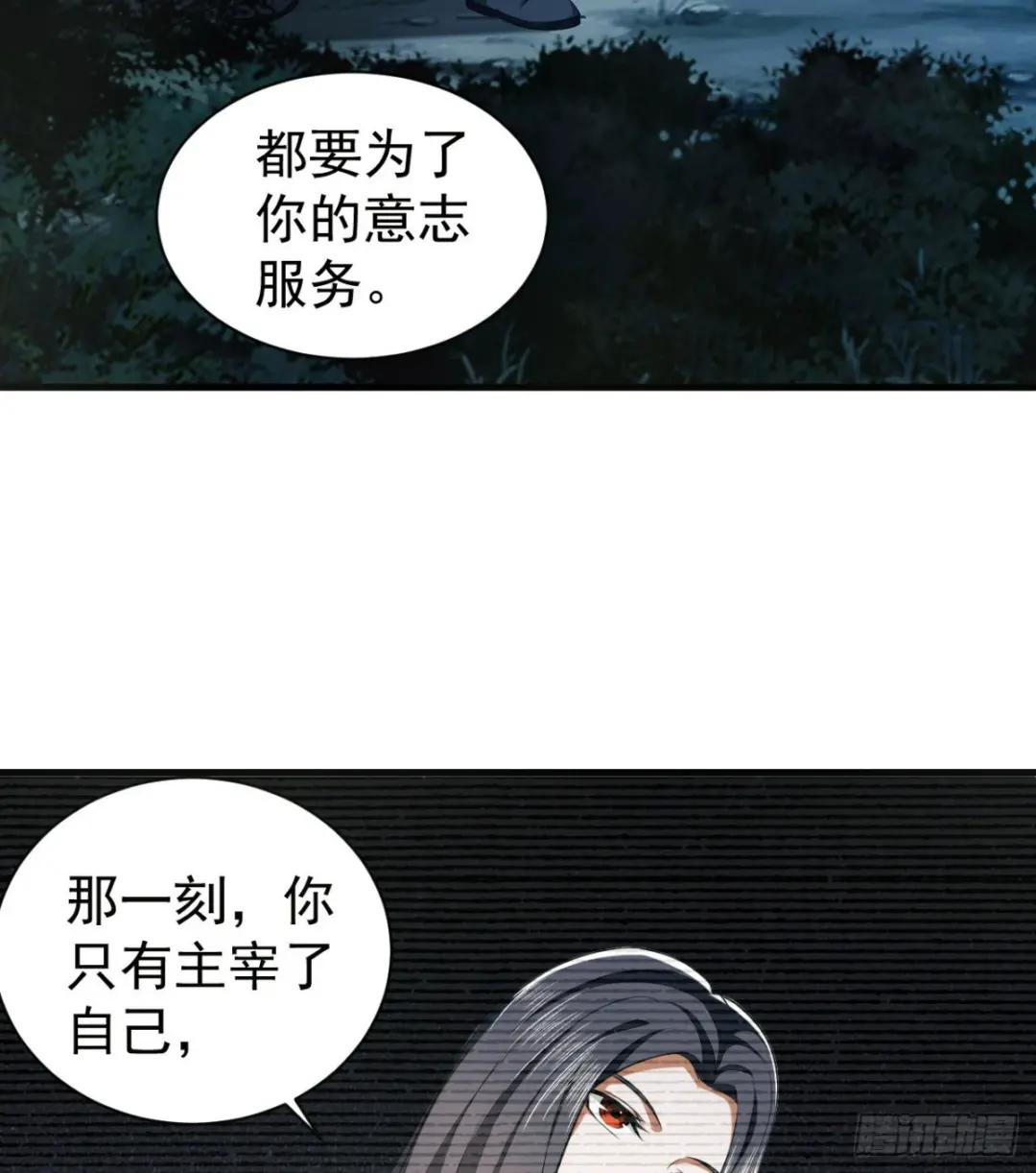 212 狙击手vs狙击手 第60页
