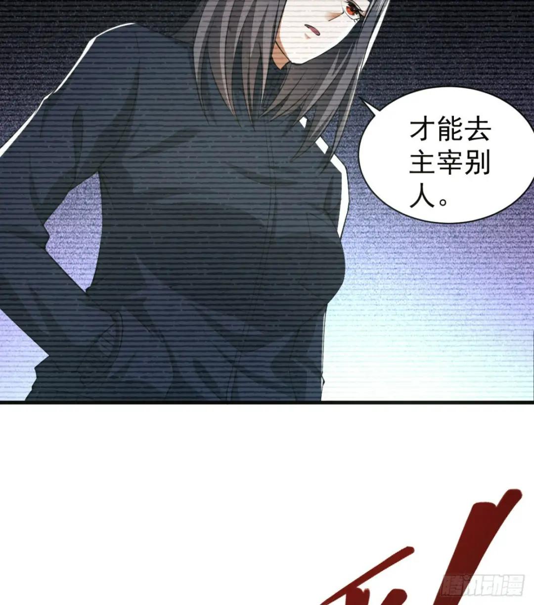 212 狙击手vs狙击手 第61页