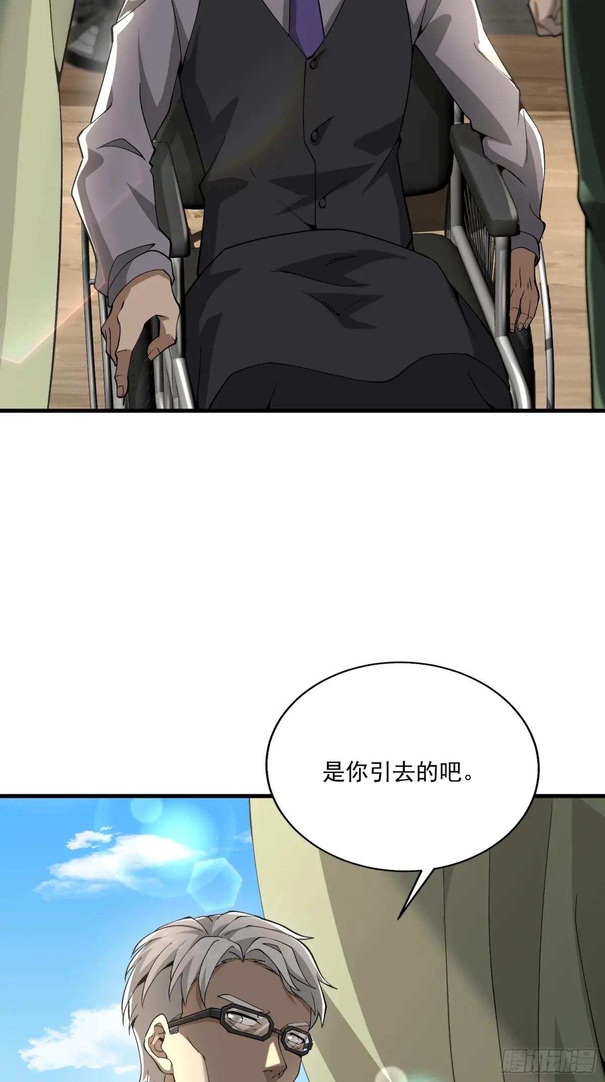 374 向圣山进发 第47页
